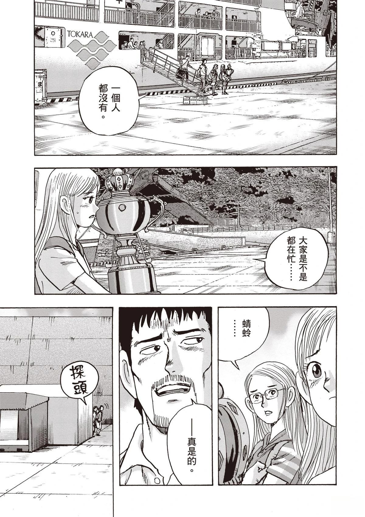 第15卷 第49页