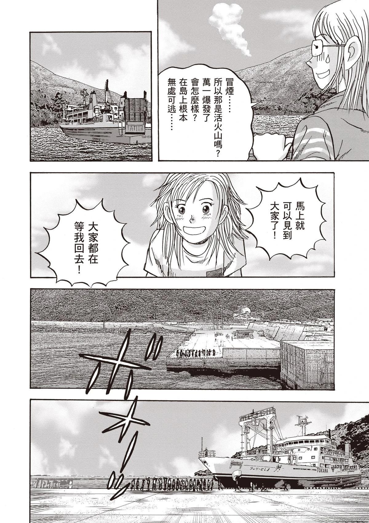 第15卷 第44页
