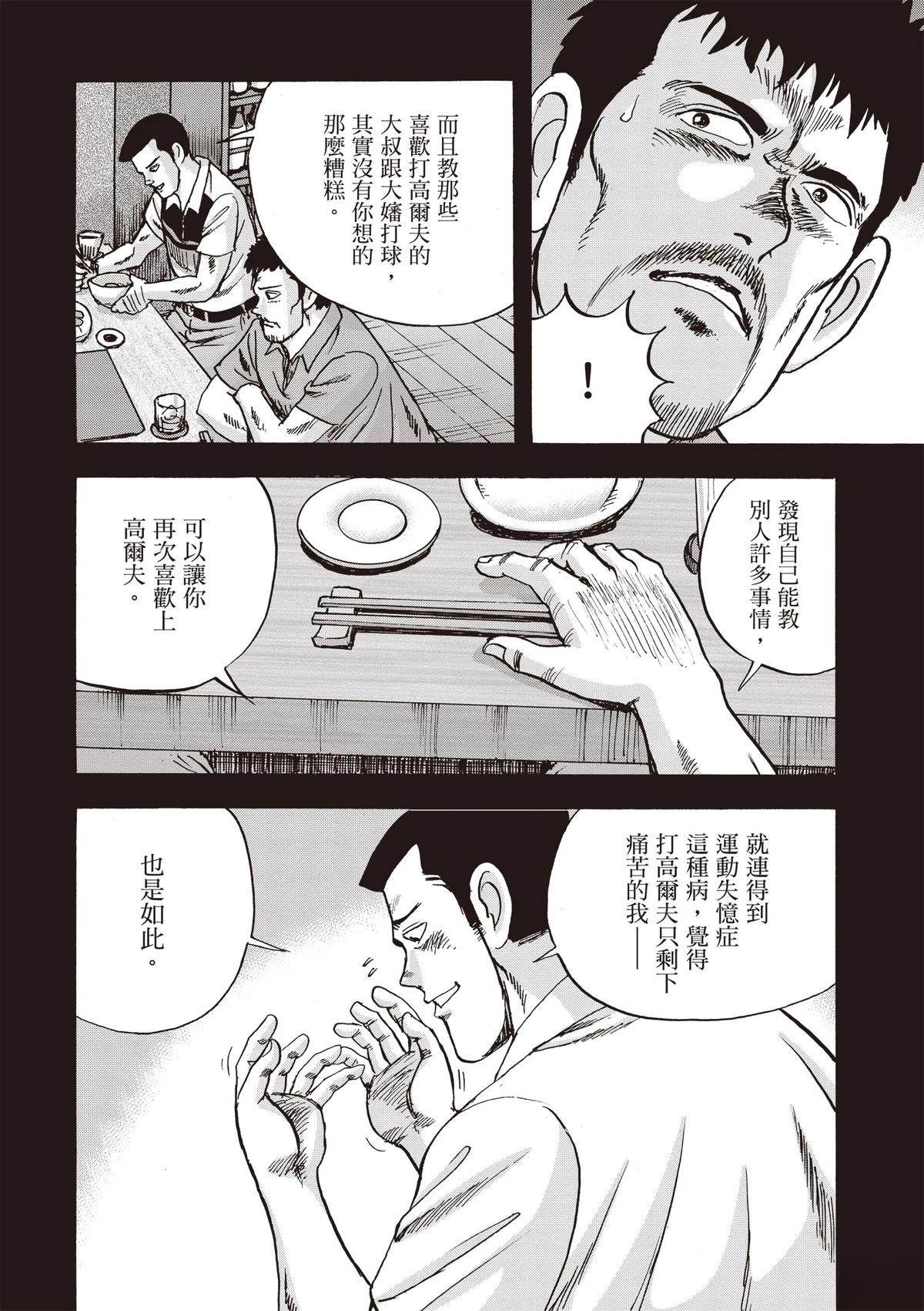 第15卷 第18页
