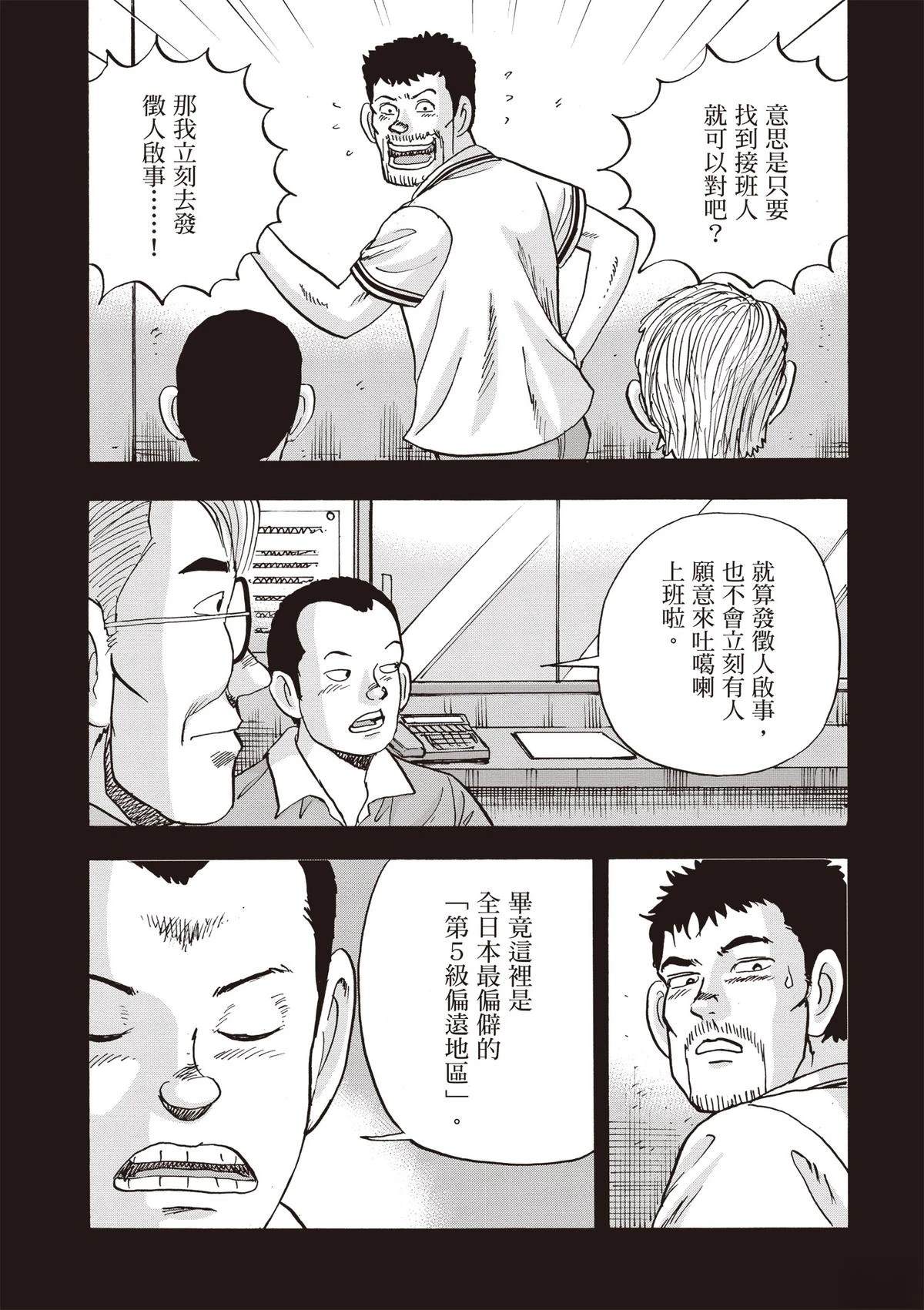 第15卷 第171页