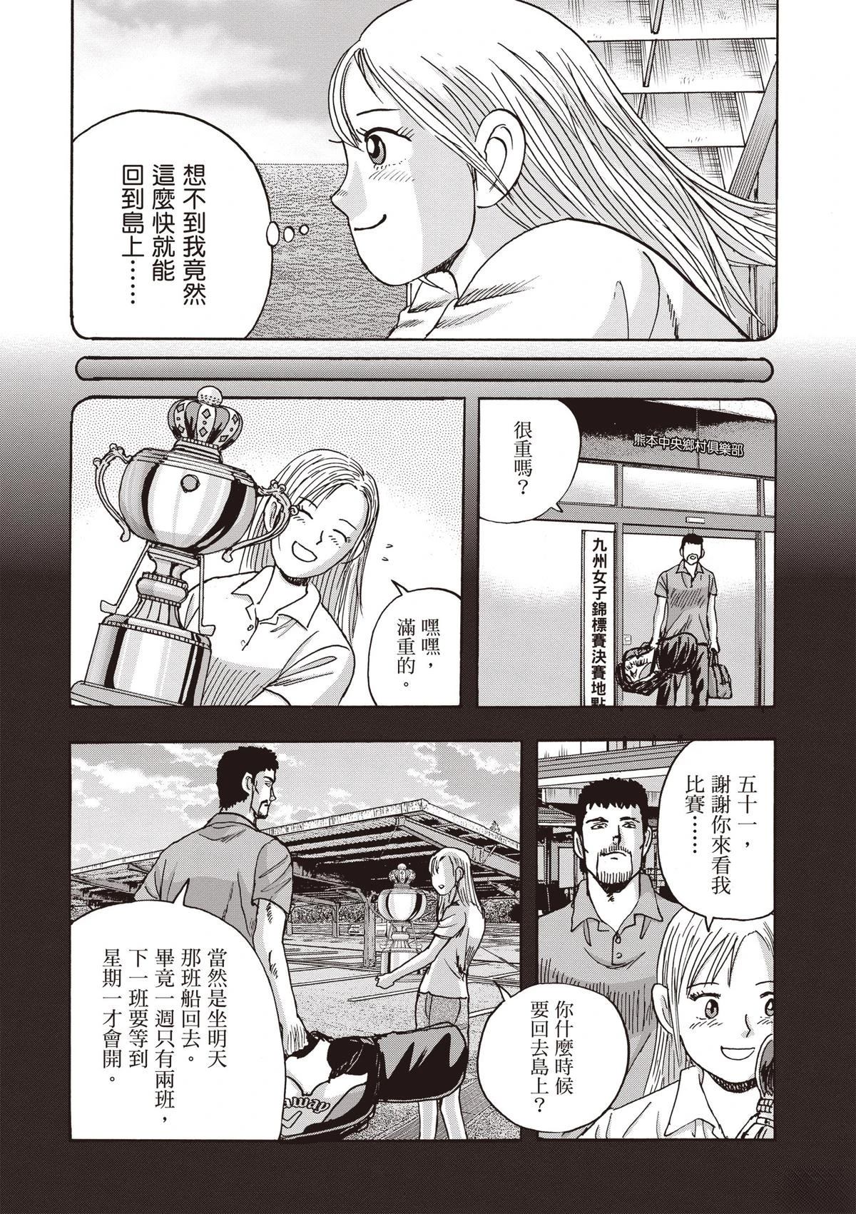 第15卷 第10页