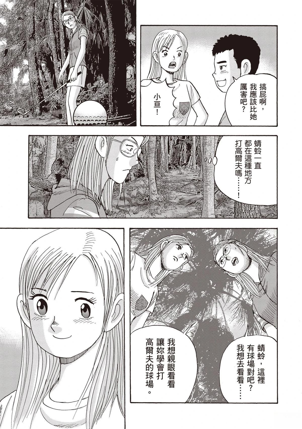 第15卷 第83页