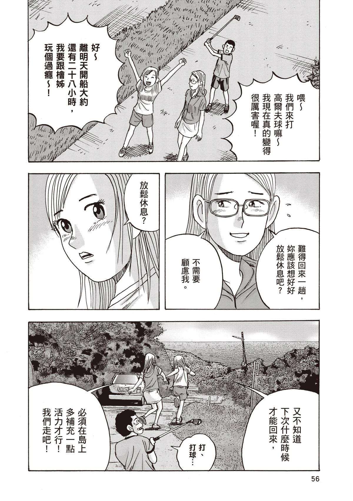 第15卷 第58页
