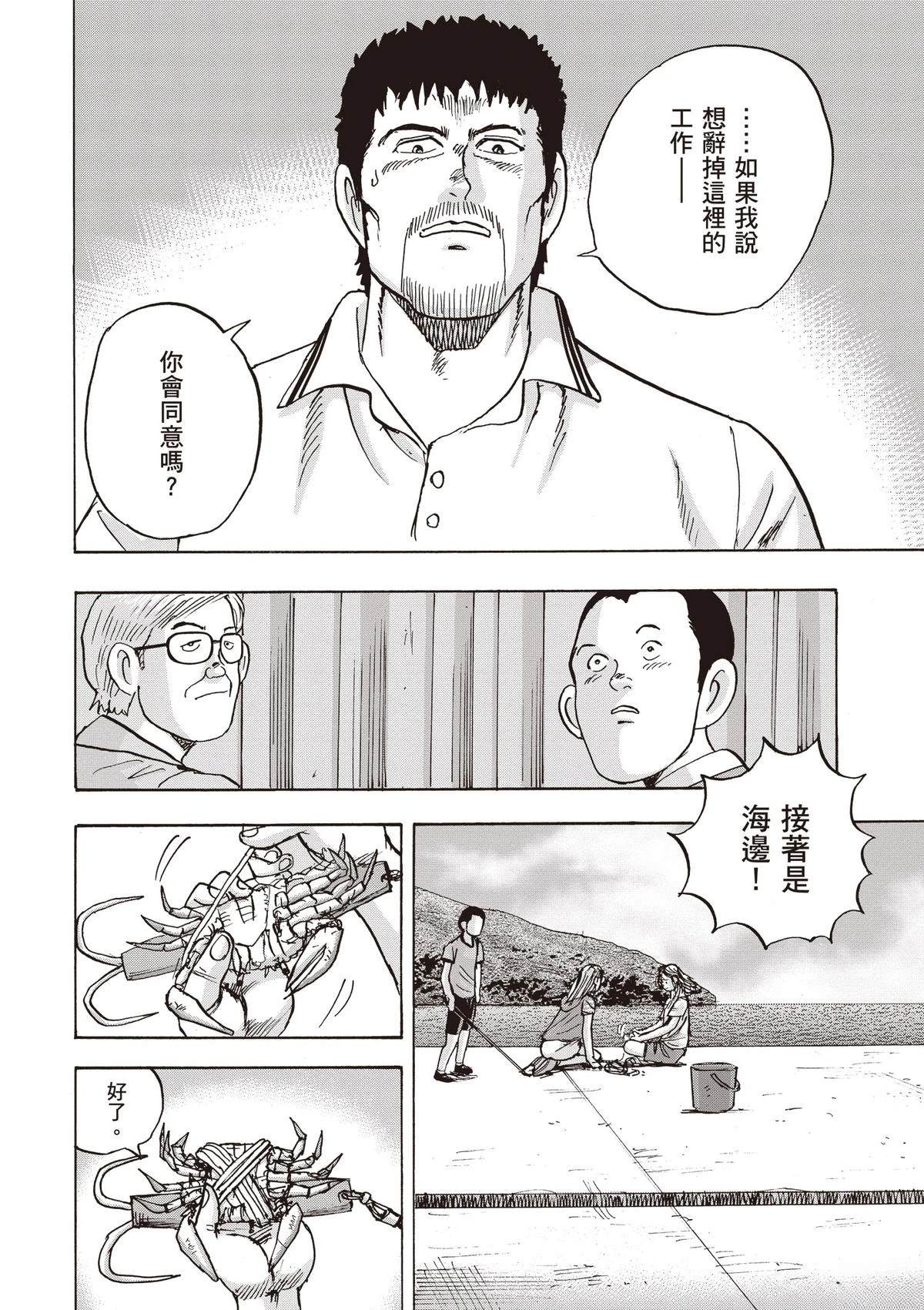 第15卷 第64页