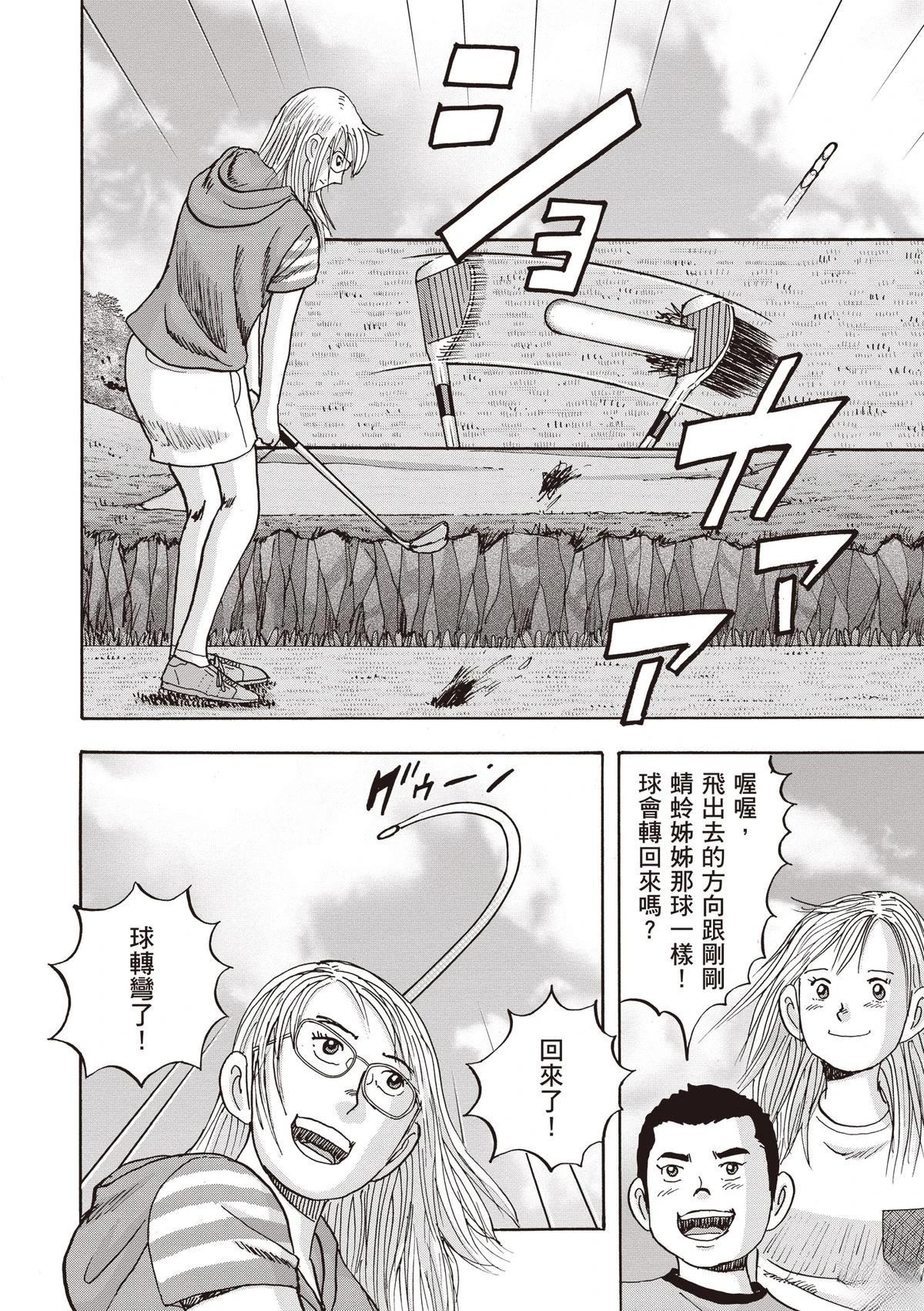 第15卷 第130页