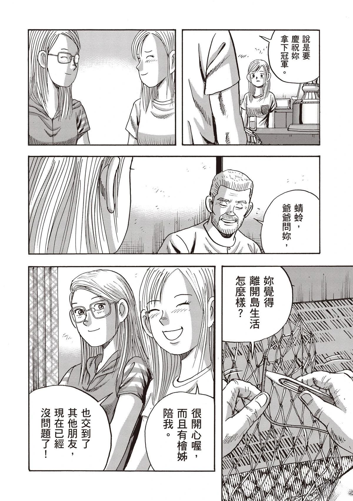 第15卷 第142页
