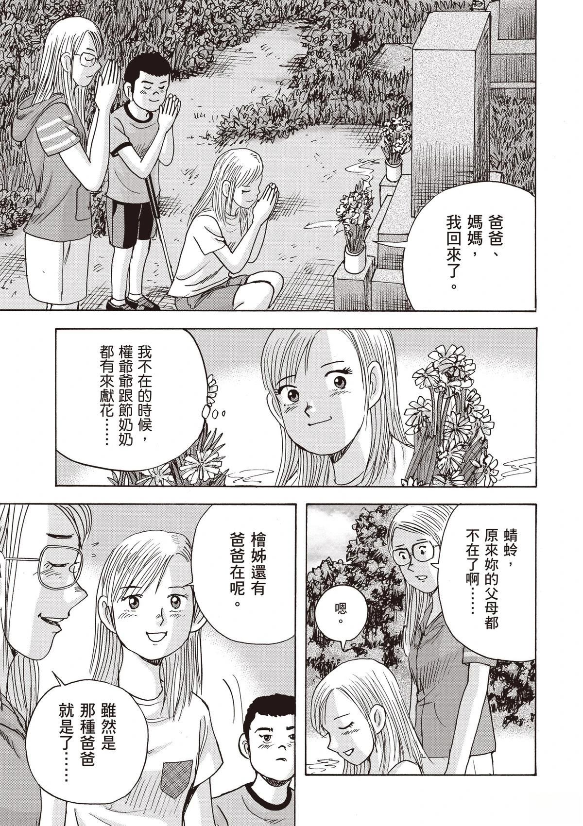 第15卷 第57页