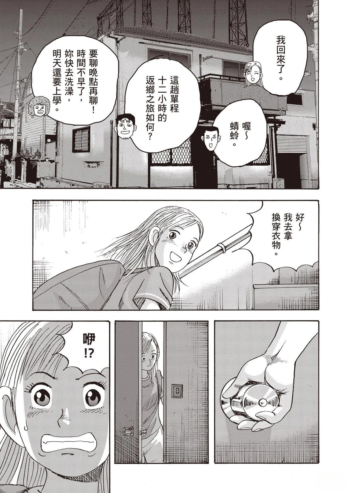 第15卷 第183页