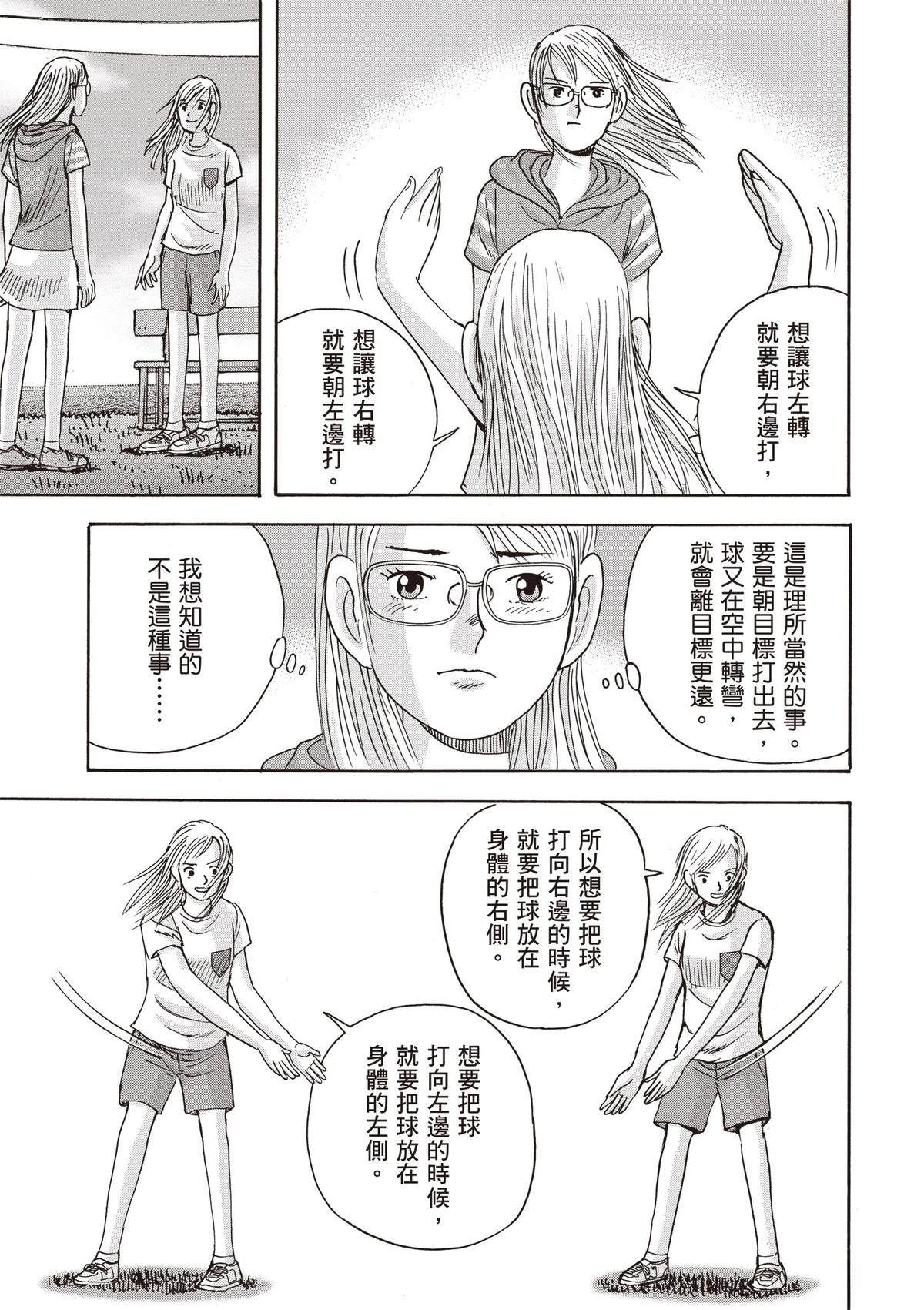 第15卷 第123页