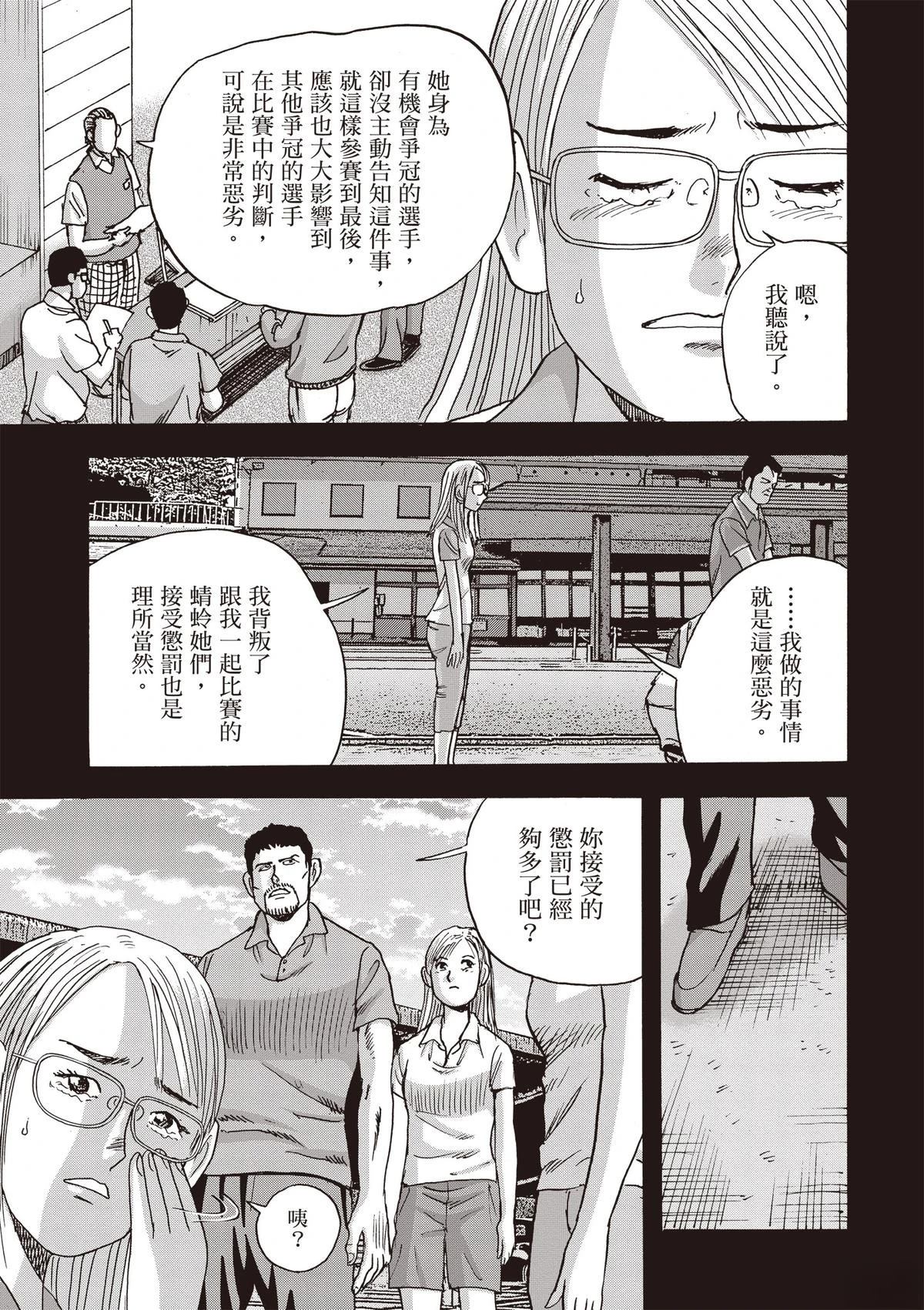 第15卷 第33页