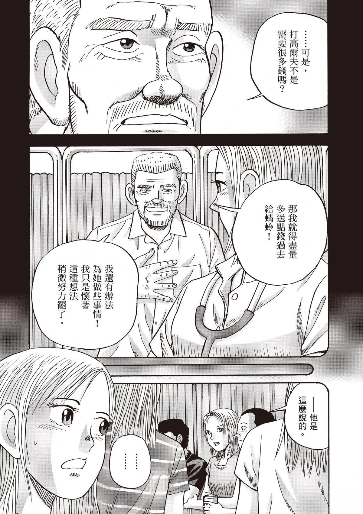第15卷 第152页