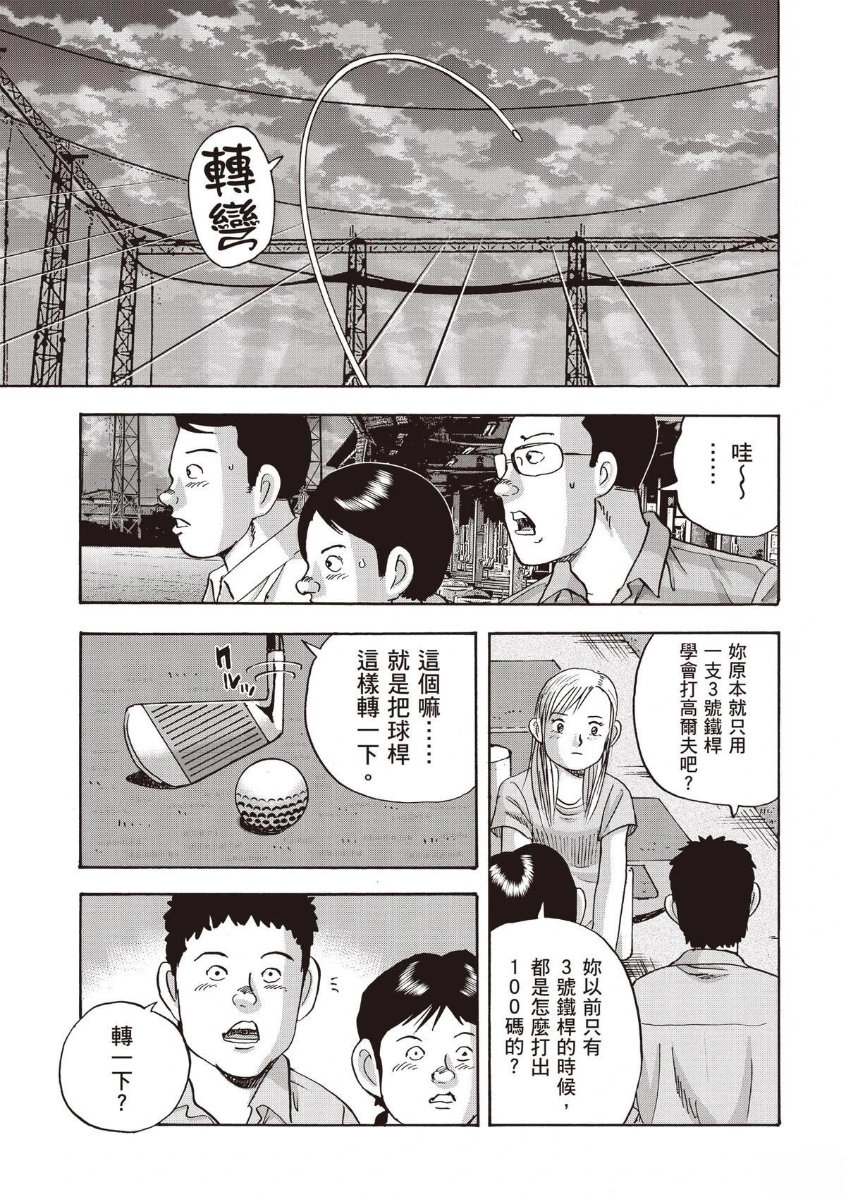 第15卷 第203页