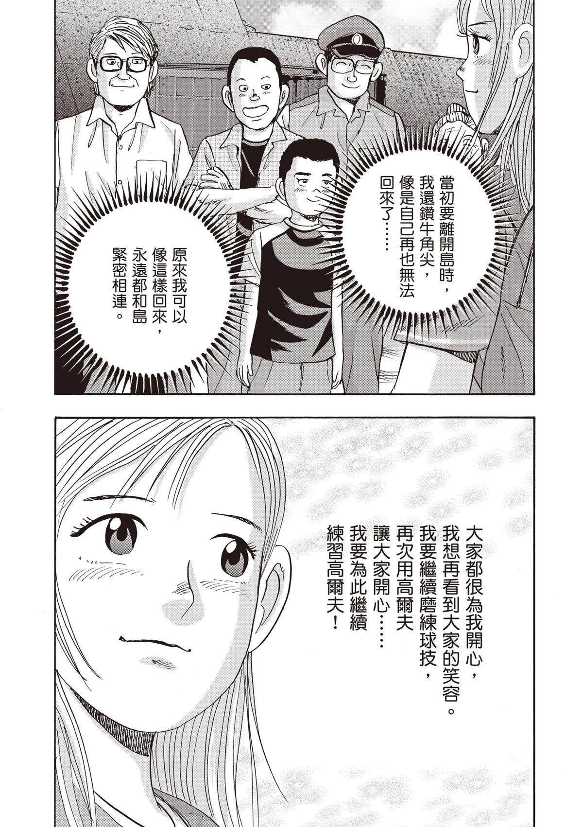 第15卷 第165页