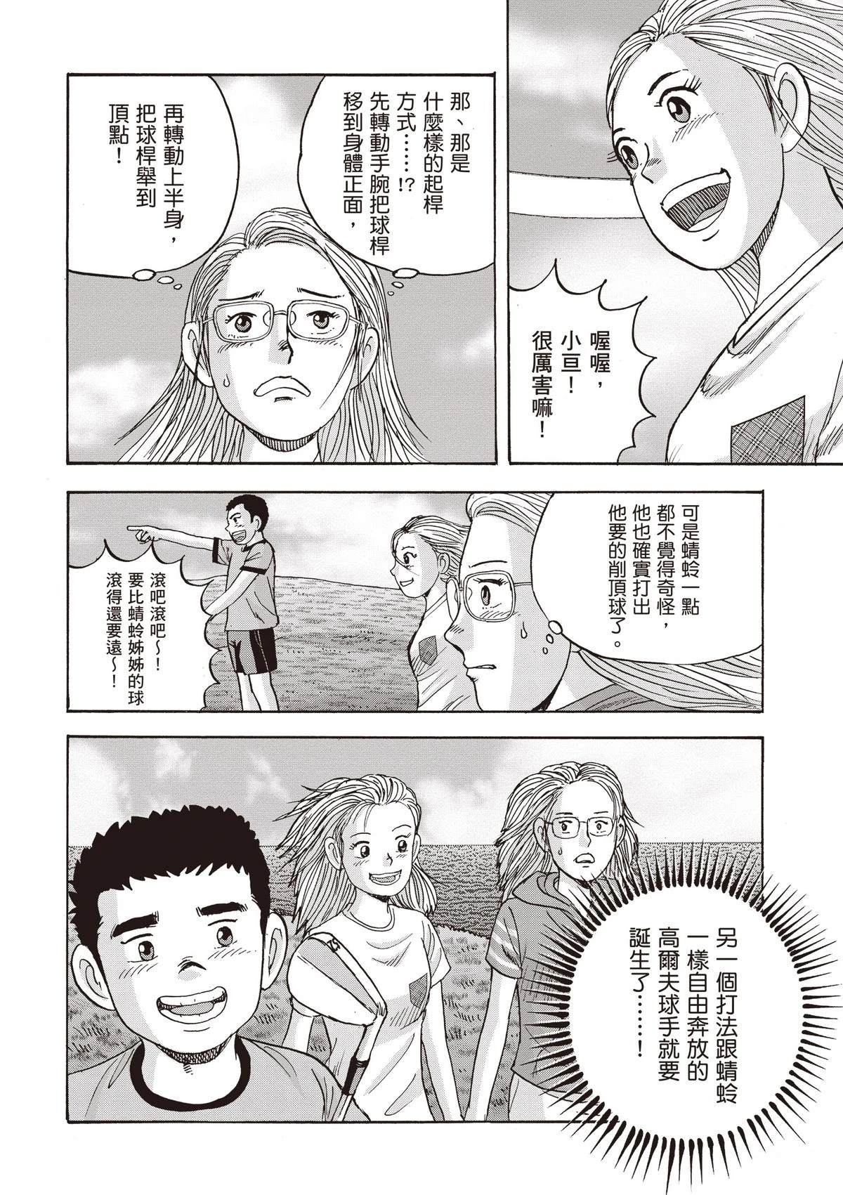 第15卷 第92页