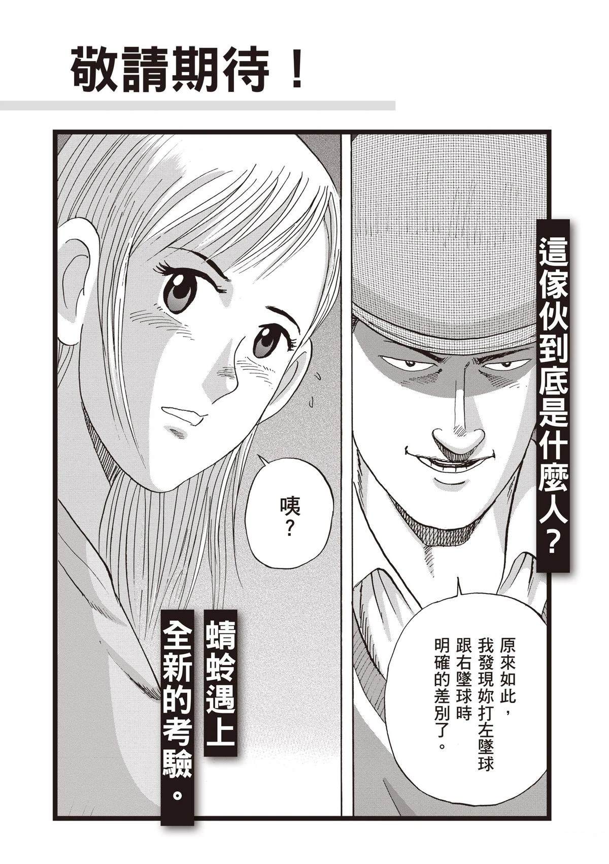 第15卷 第208页