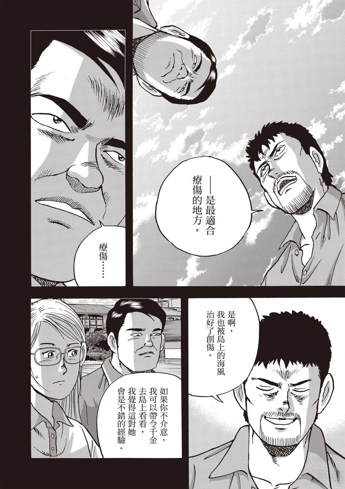 第15卷 第40页