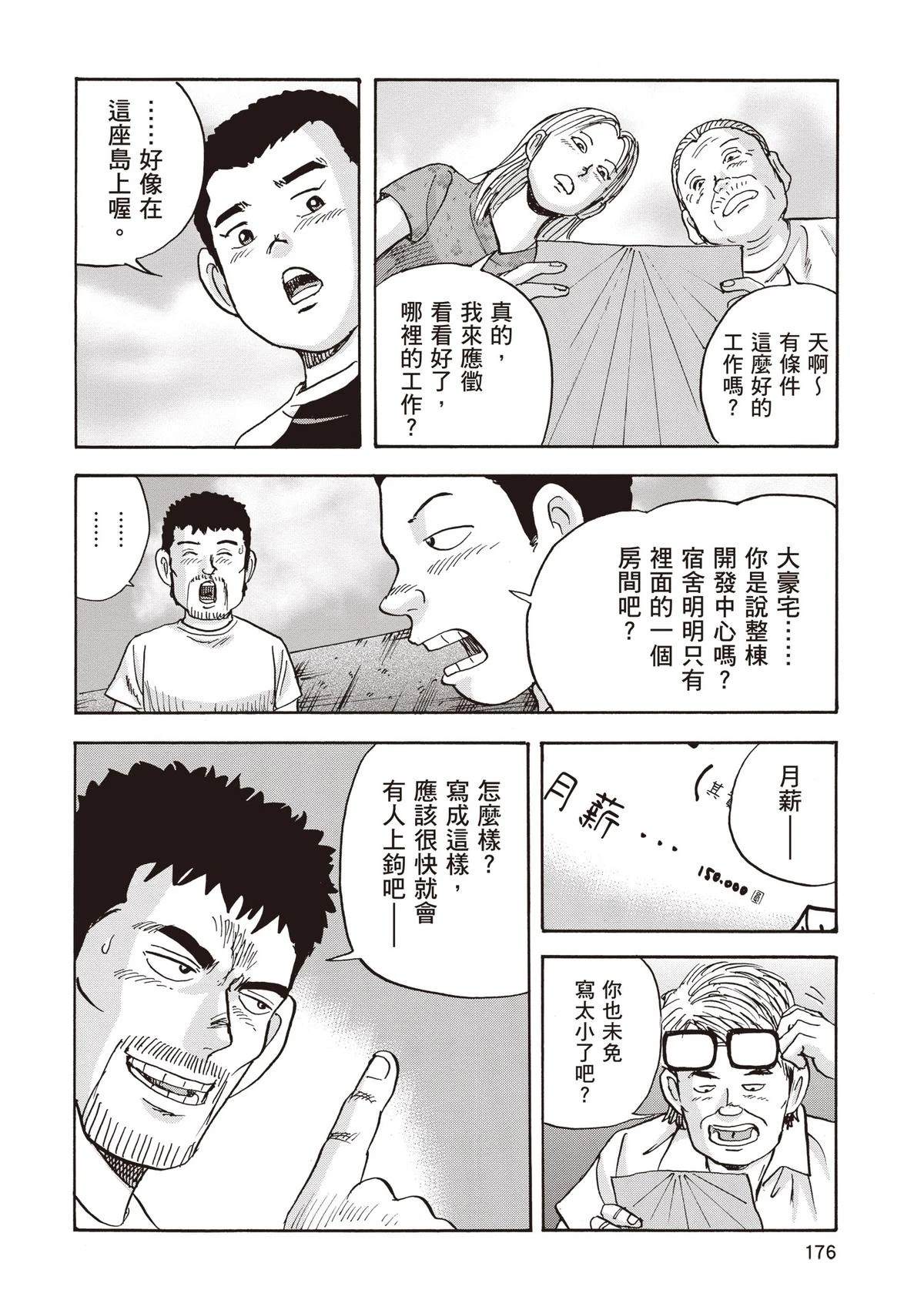 第15卷 第178页