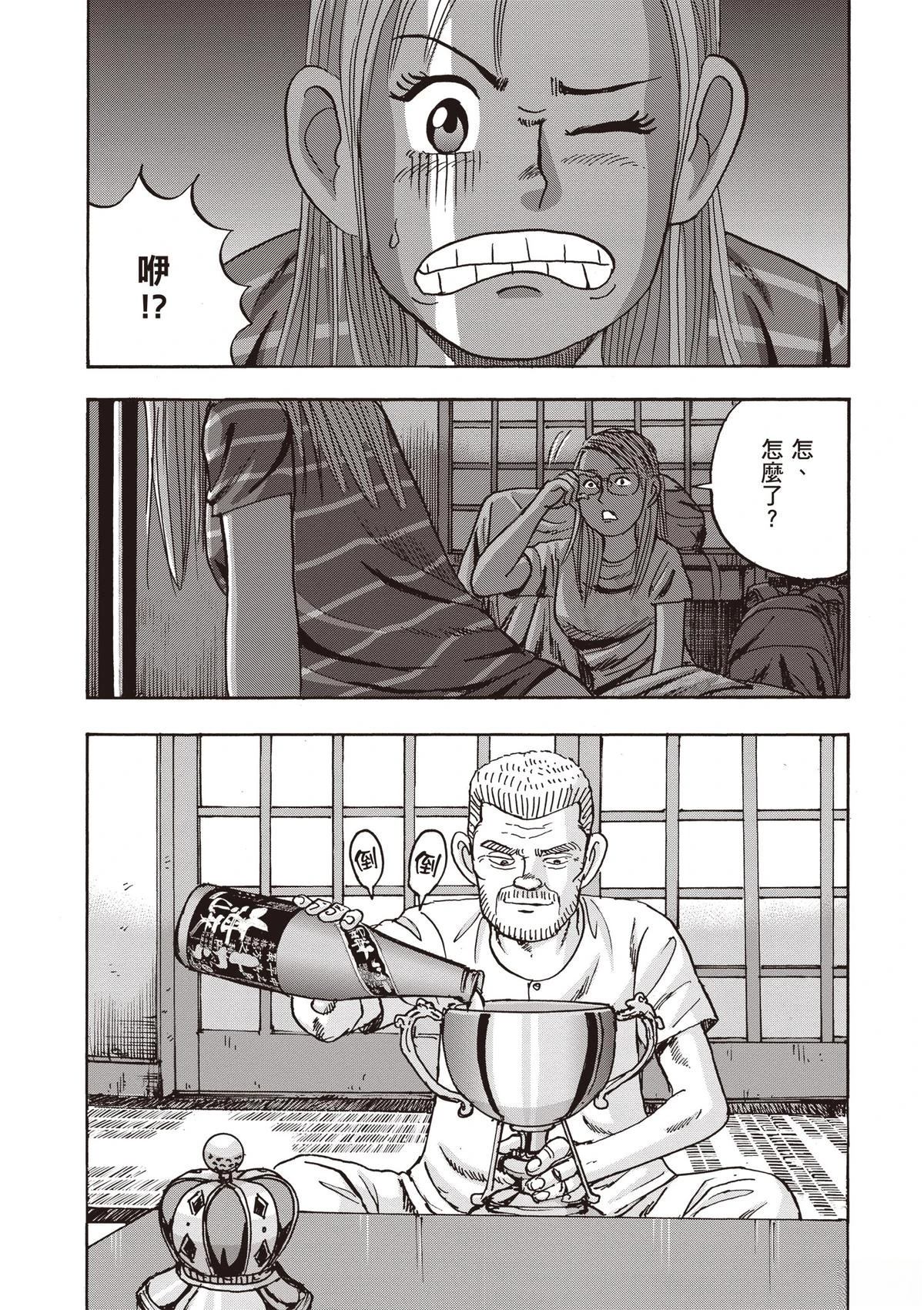 第15卷 第157页