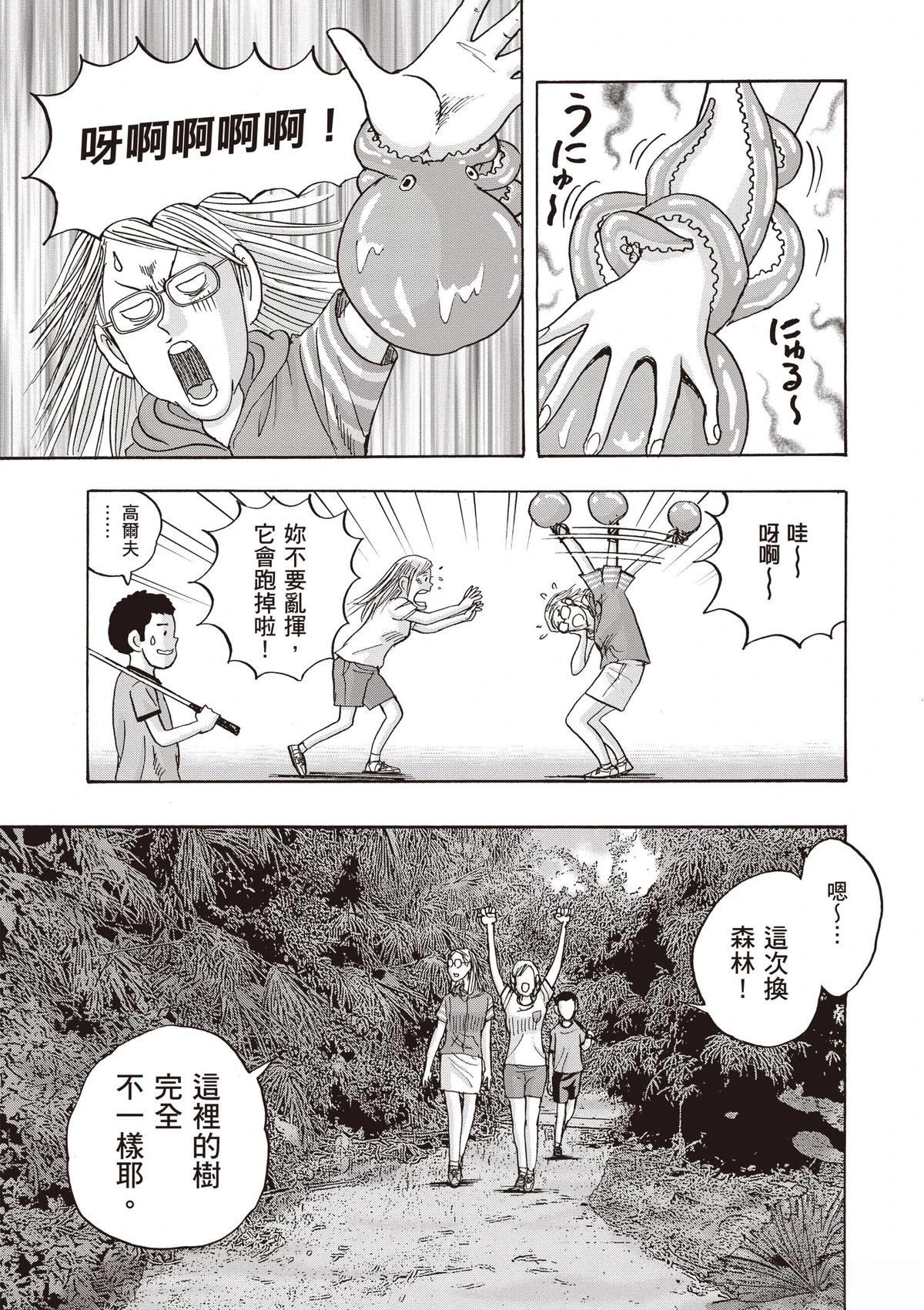 第15卷 第67页