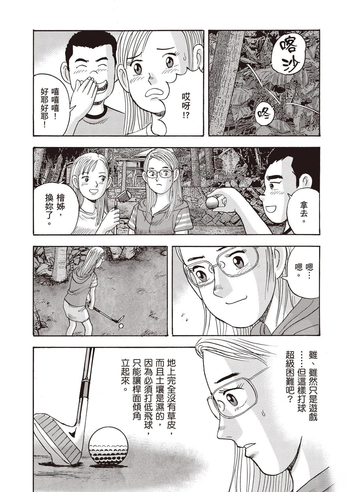 第15卷 第81页