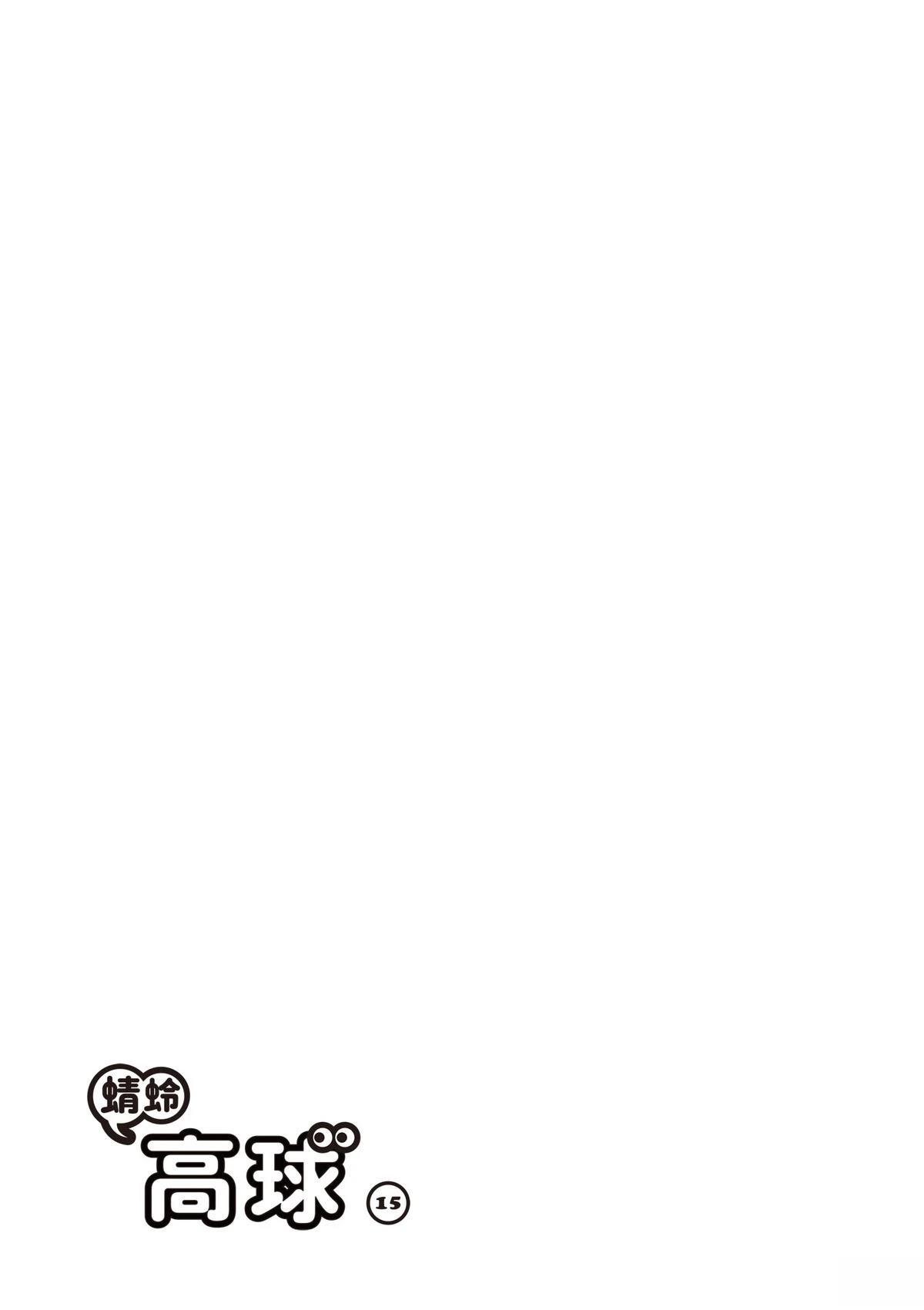 第15卷 第161页