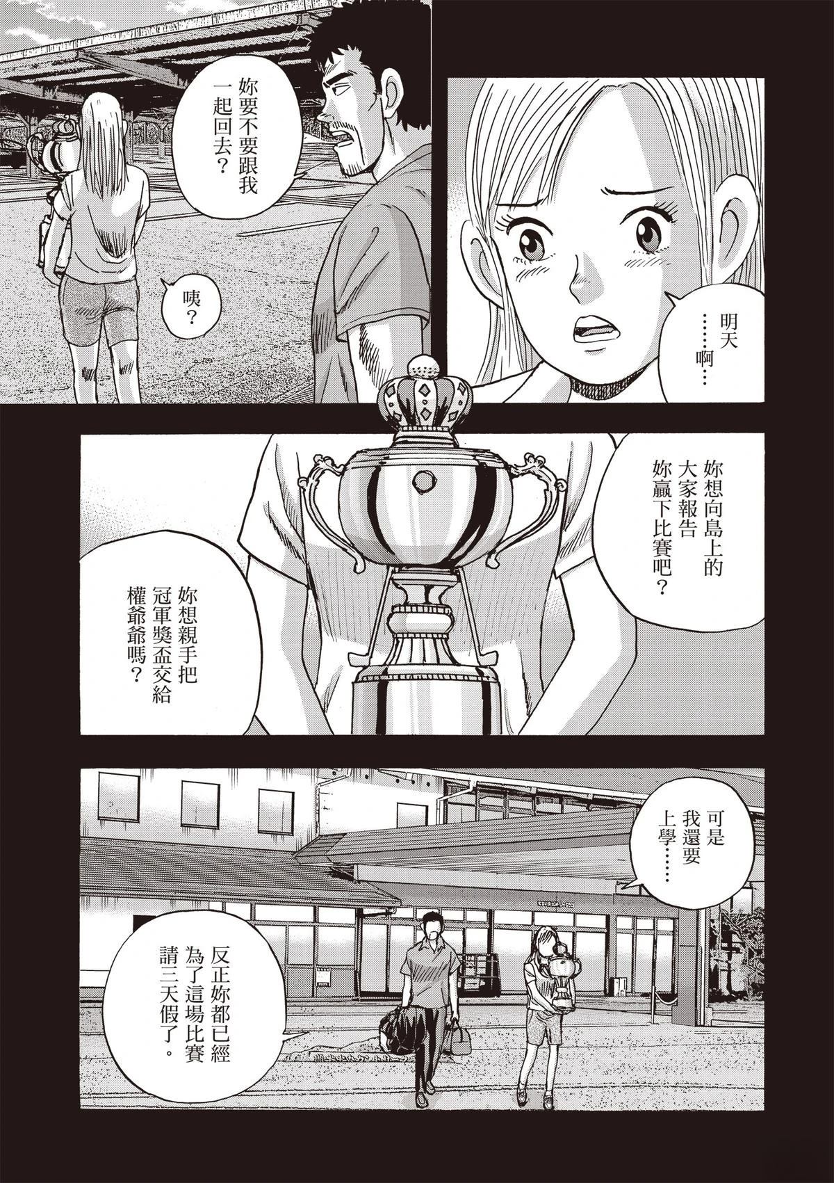 第15卷 第11页