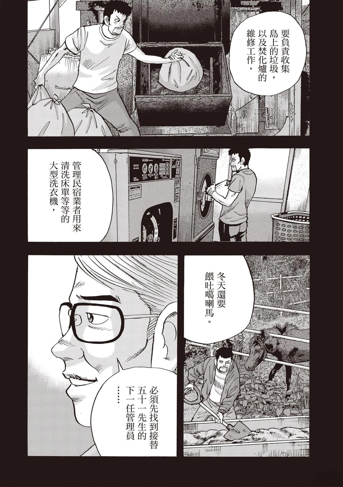 第15卷 第170页