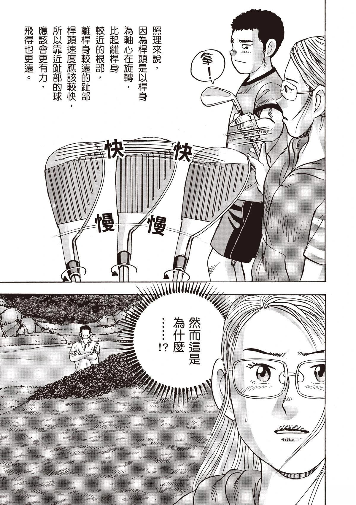 第15卷 第107页