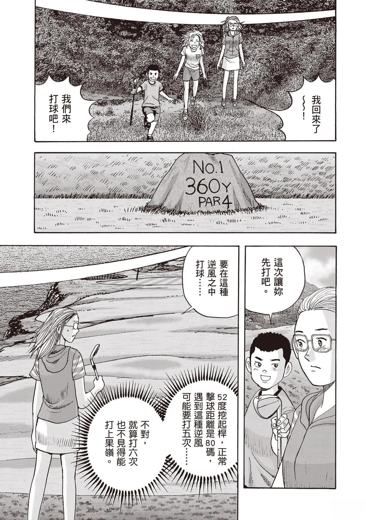 第15卷 第85页