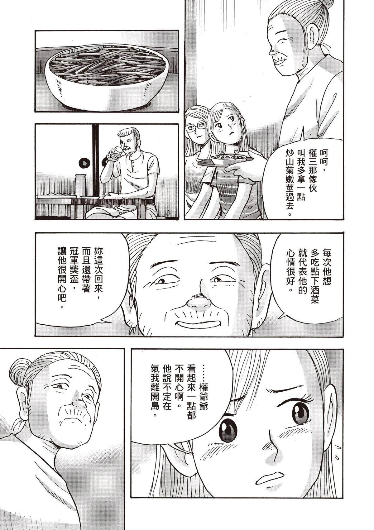 第15卷 第153页