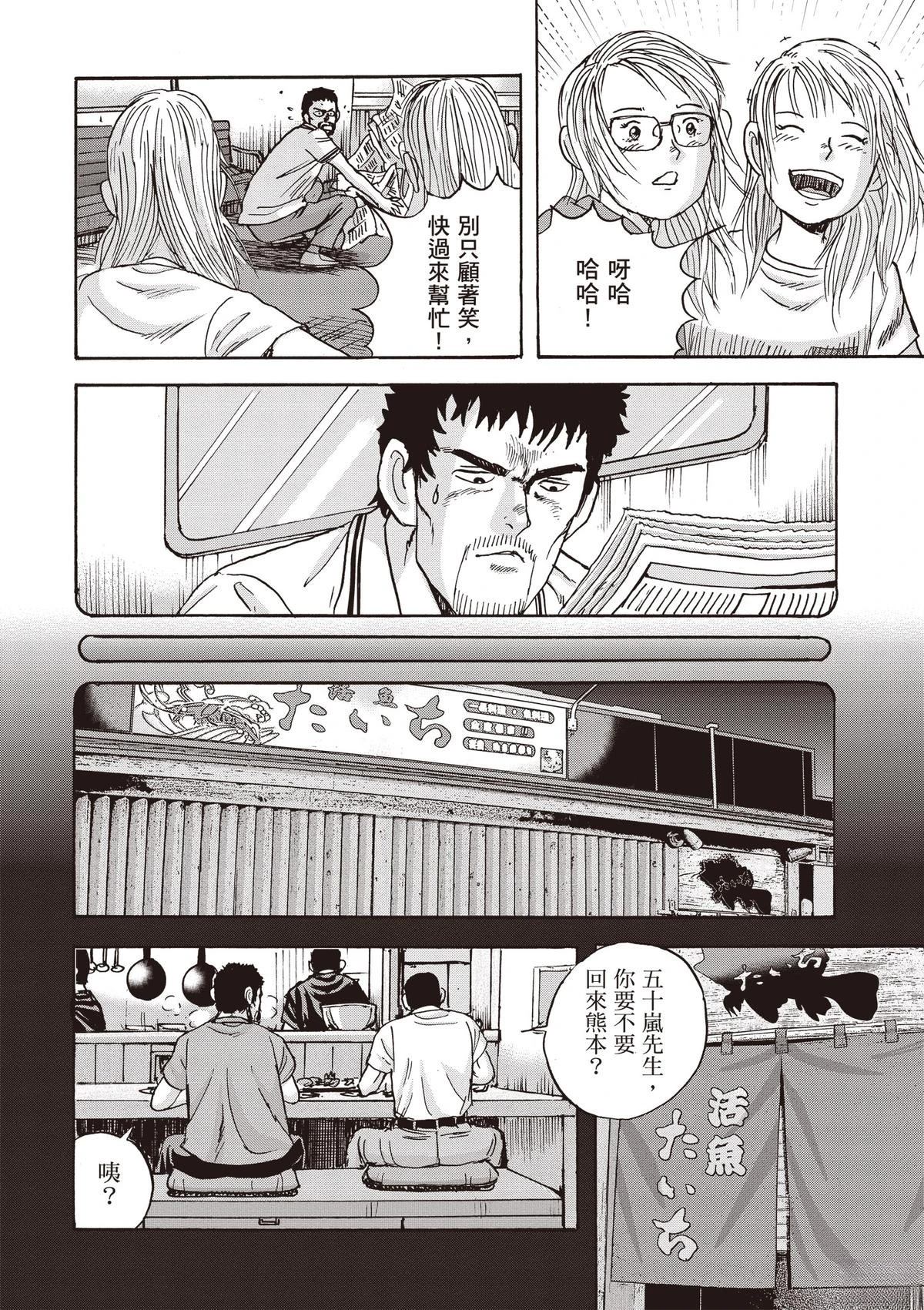 第15卷 第14页