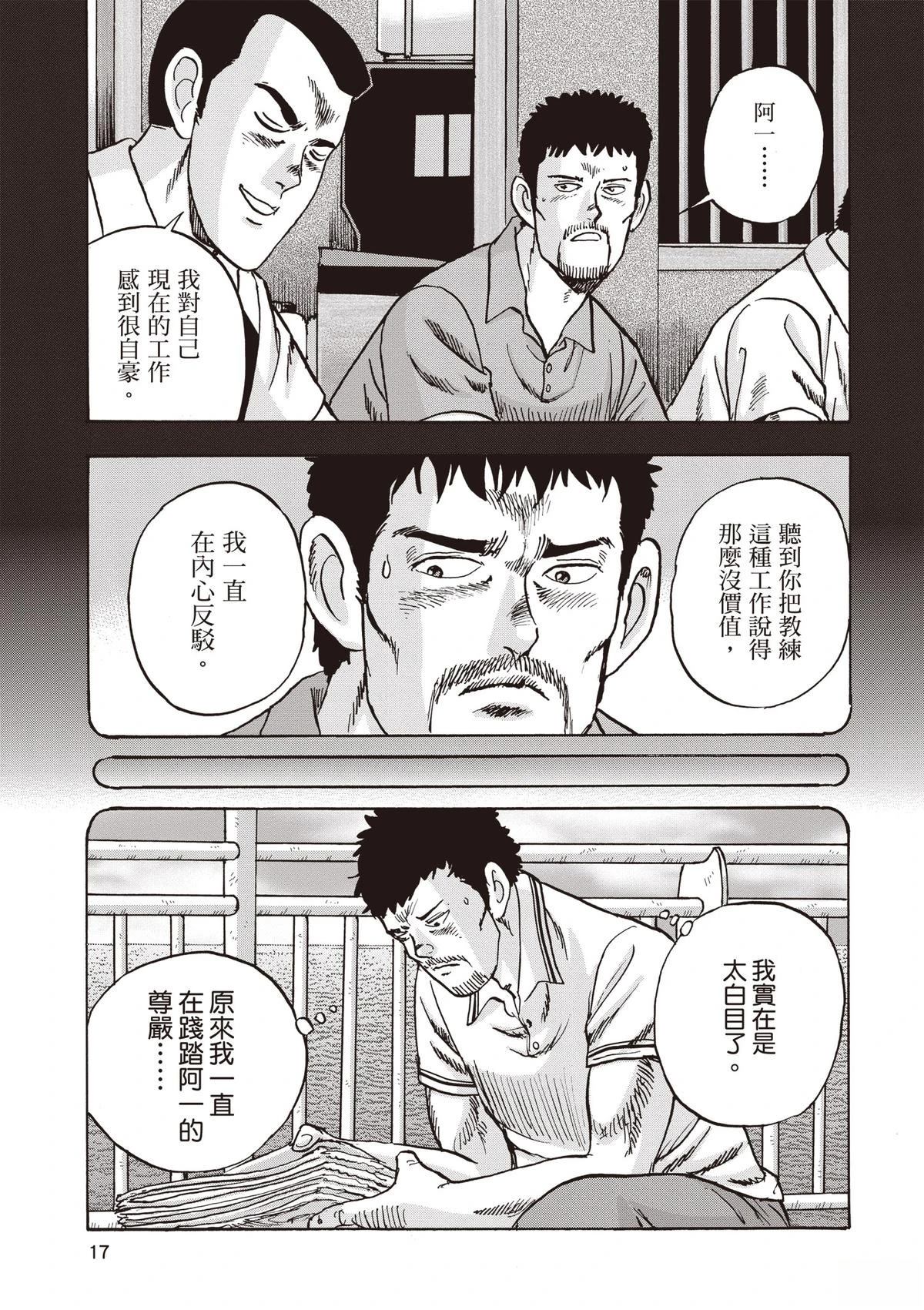 第15卷 第19页
