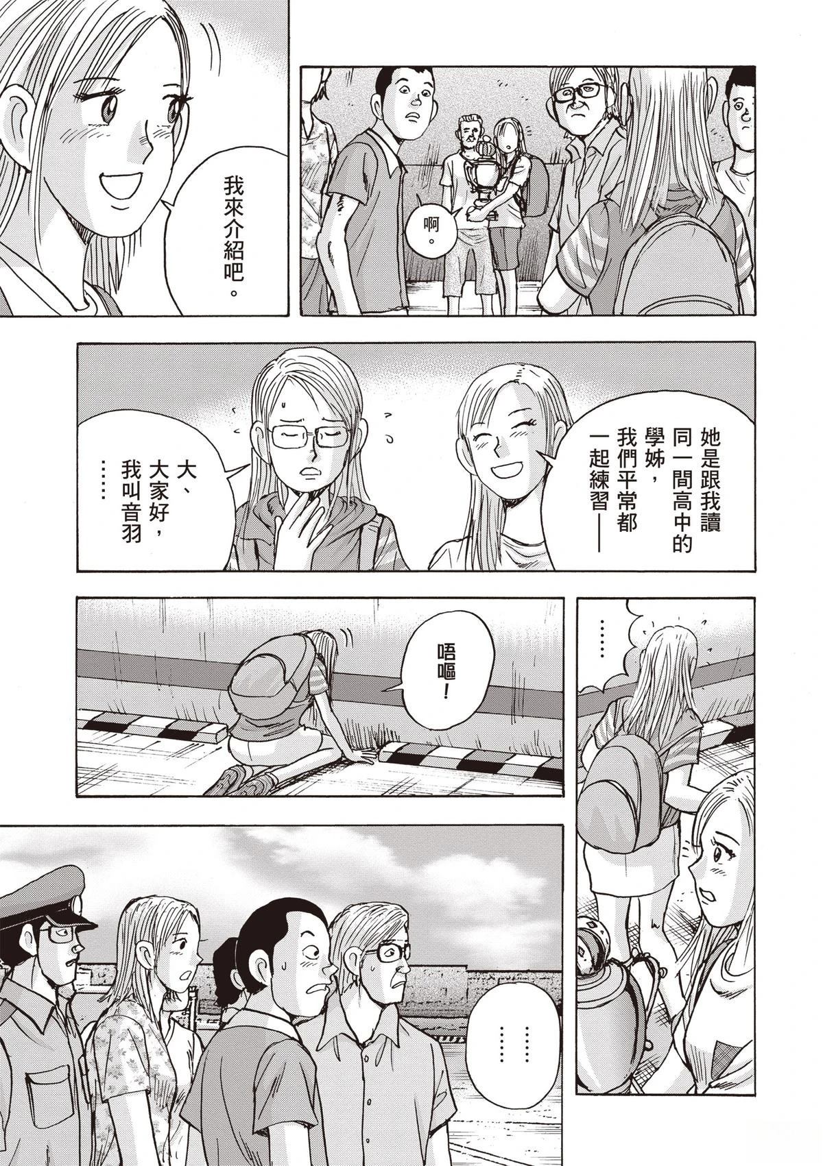 第15卷 第55页