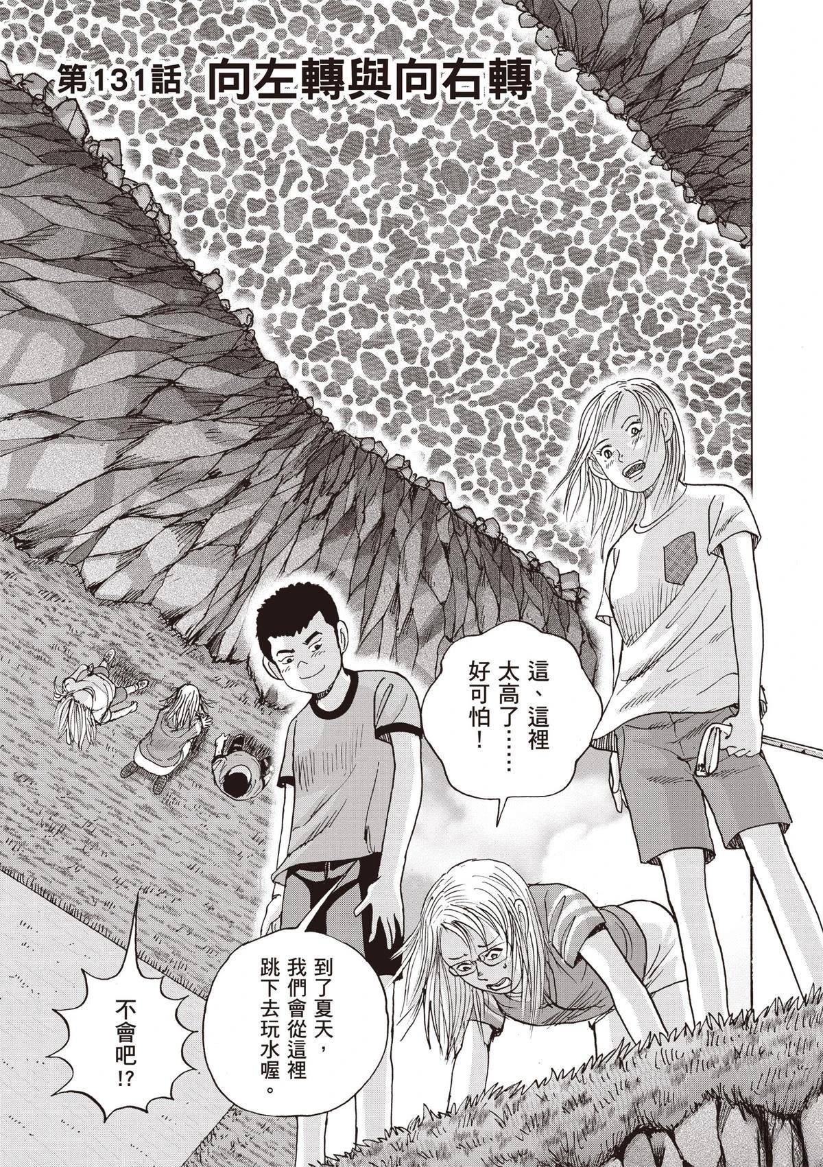 第15卷 第117页