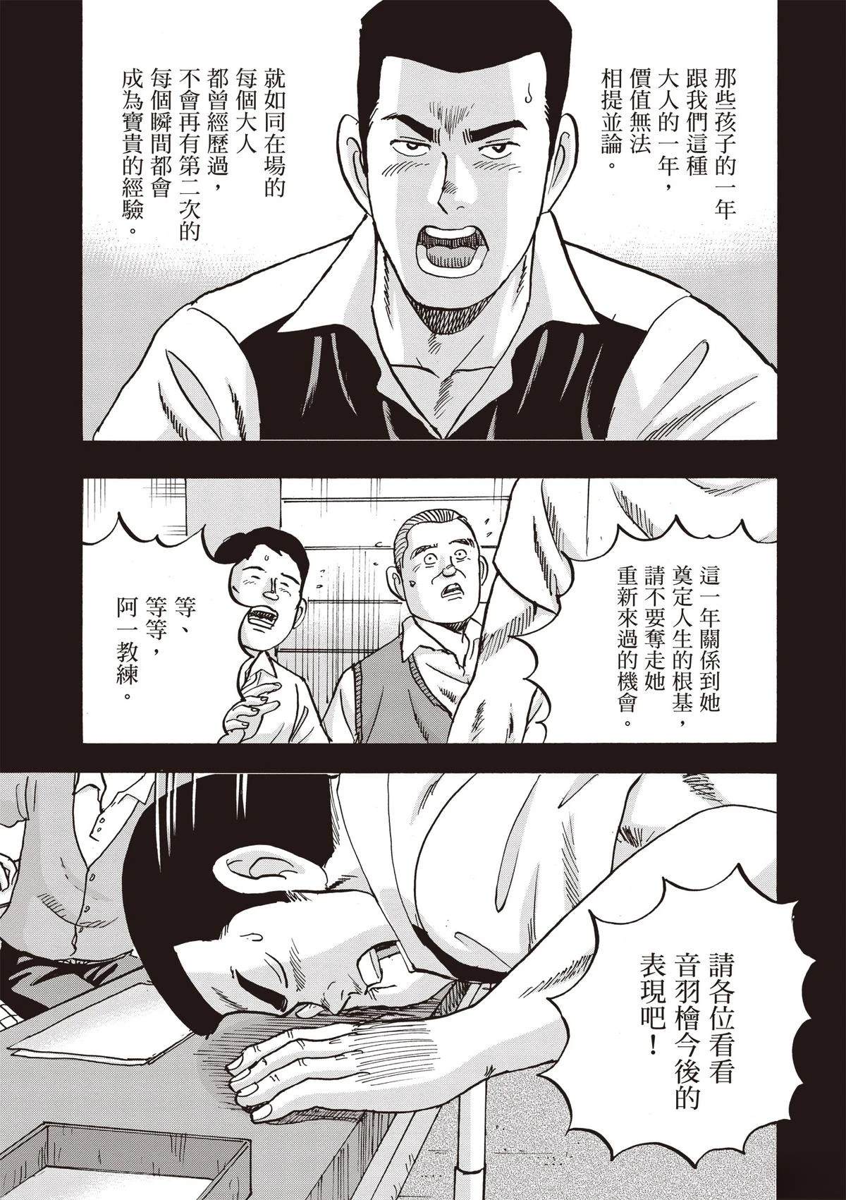 第15卷 第35页