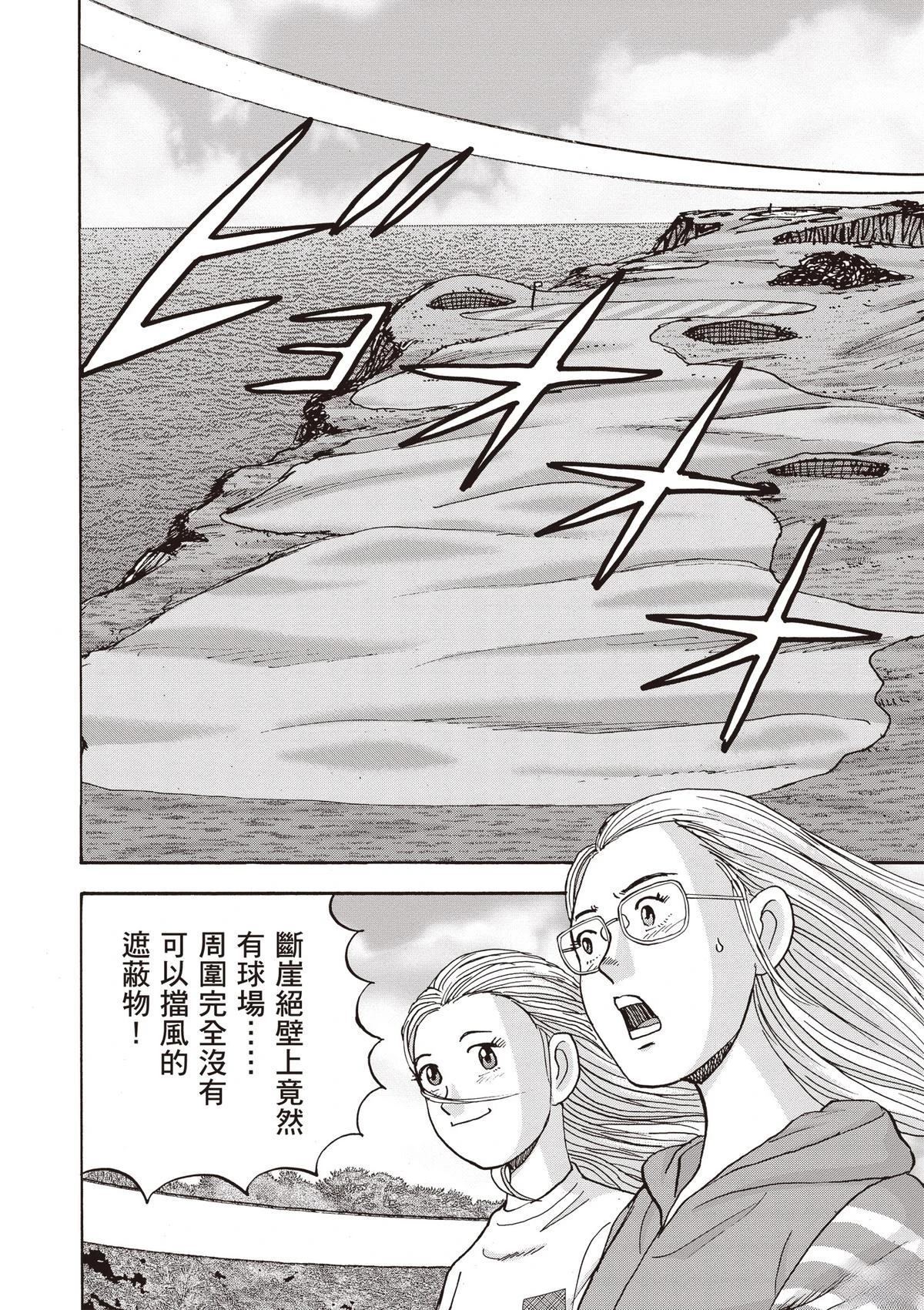 第15卷 第84页