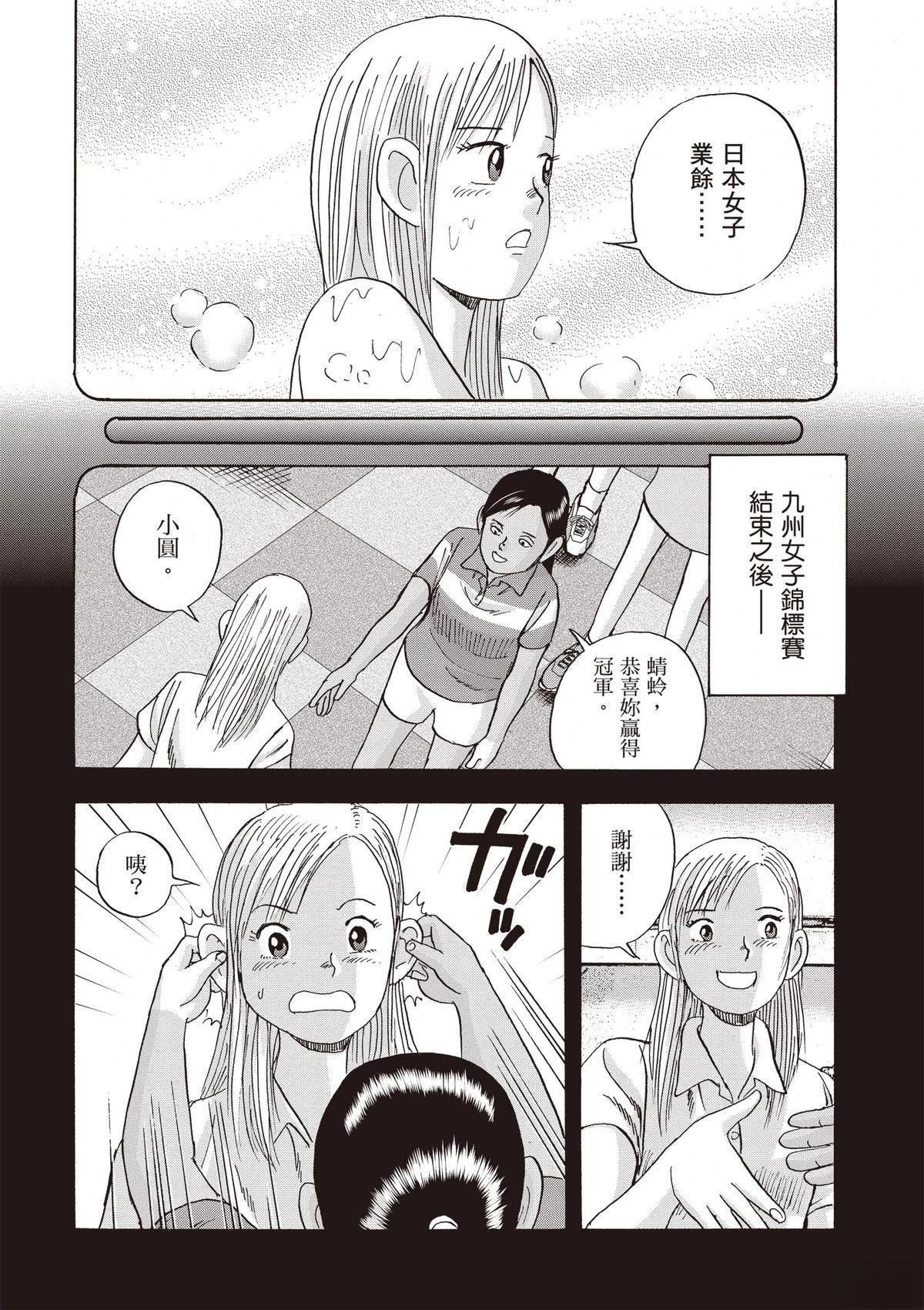 第15卷 第192页