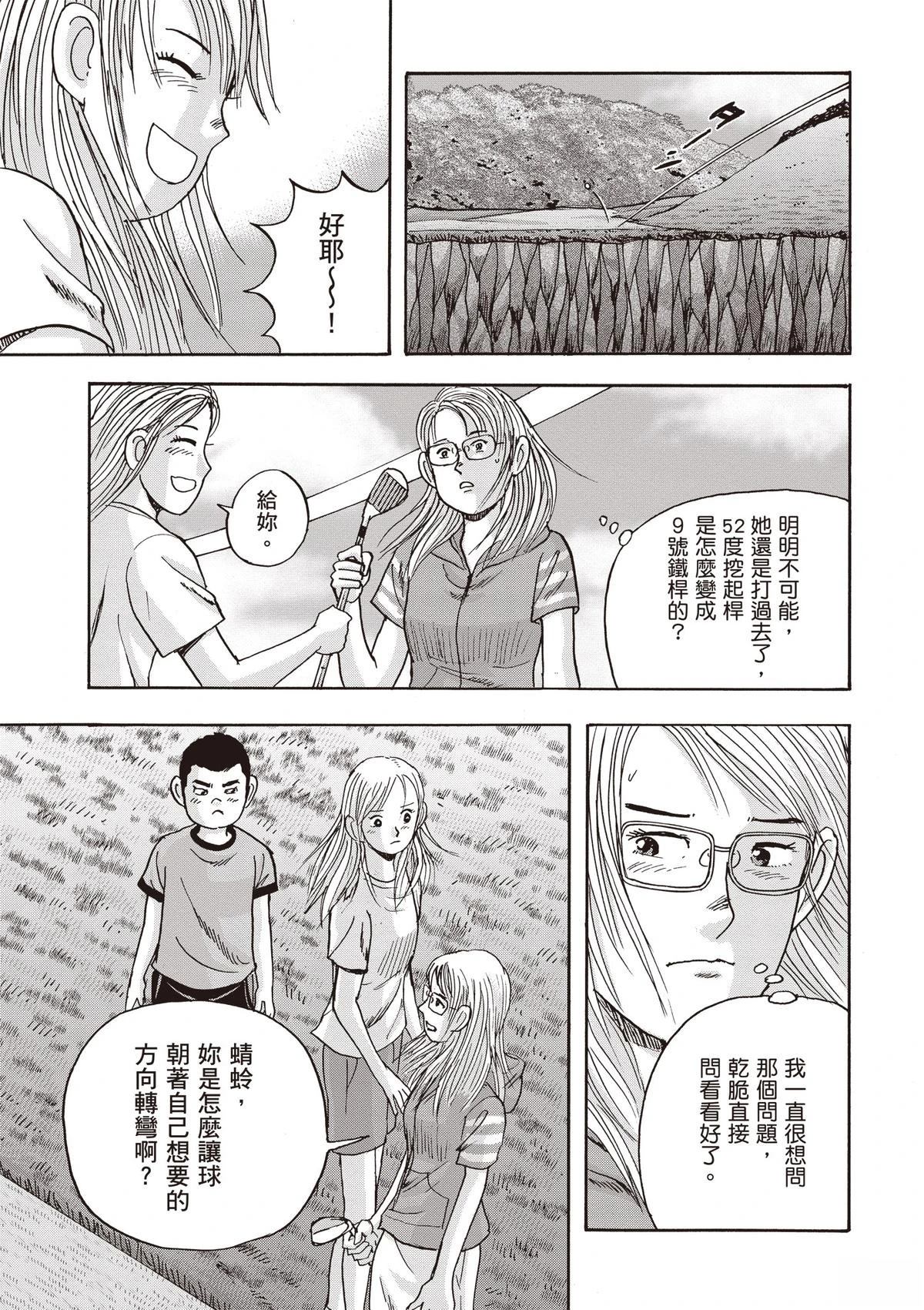 第15卷 第121页
