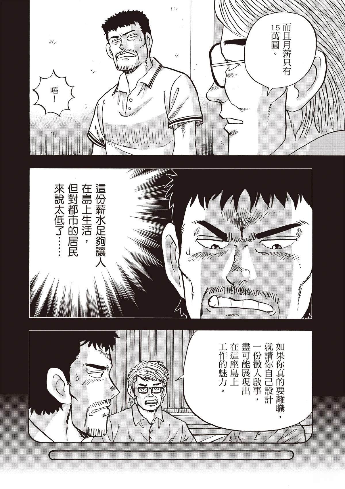 第15卷 第172页