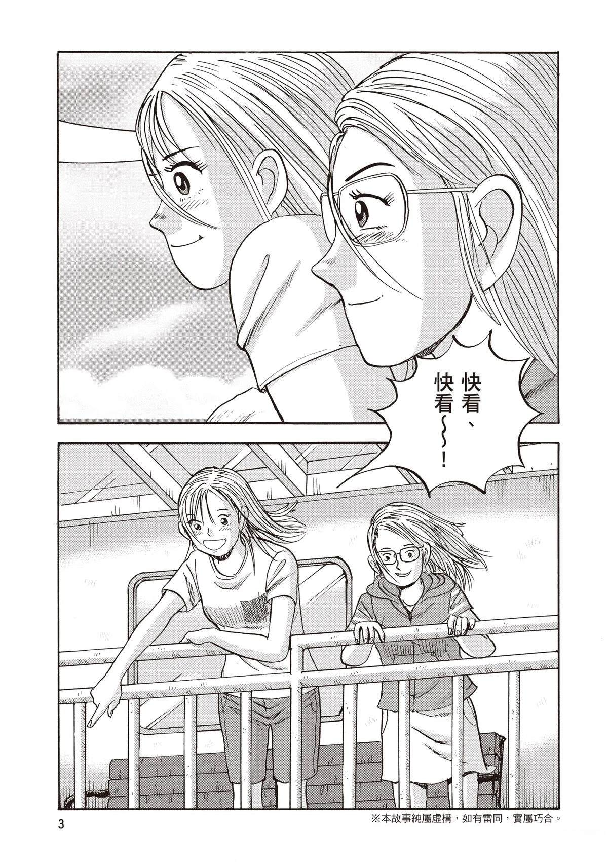第15卷 第5页