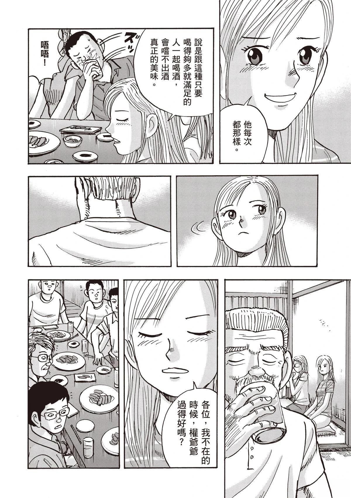第15卷 第146页