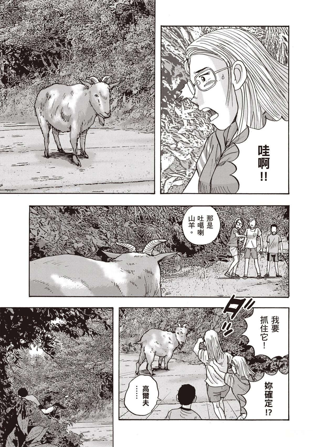 第15卷 第69页