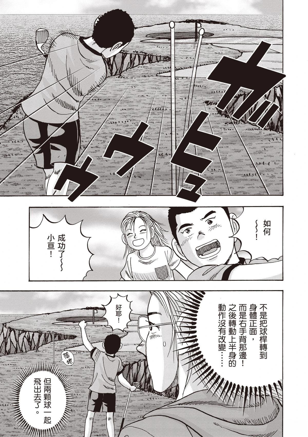 第15卷 第113页