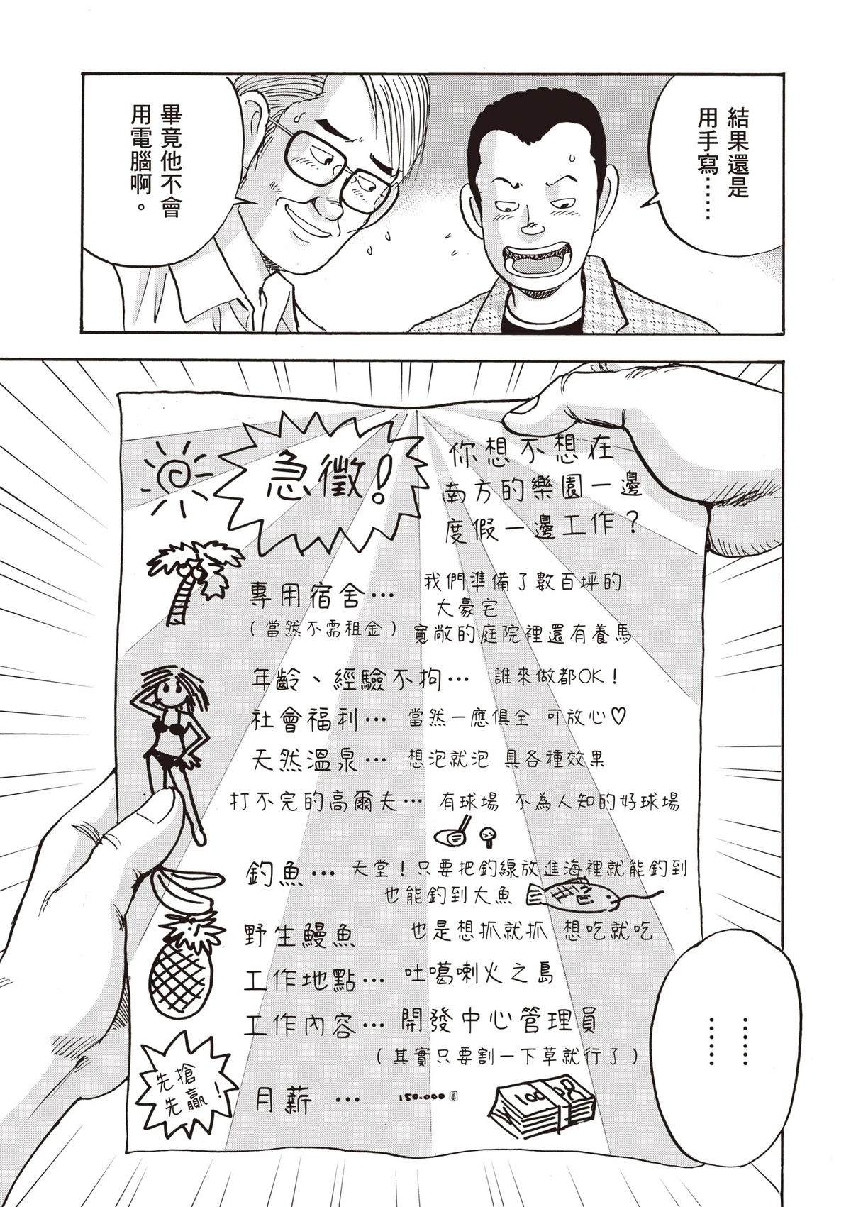 第15卷 第177页