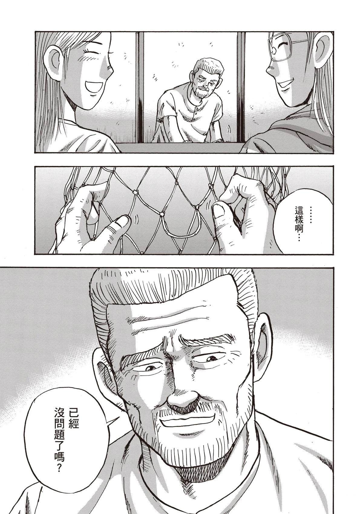 第15卷 第143页