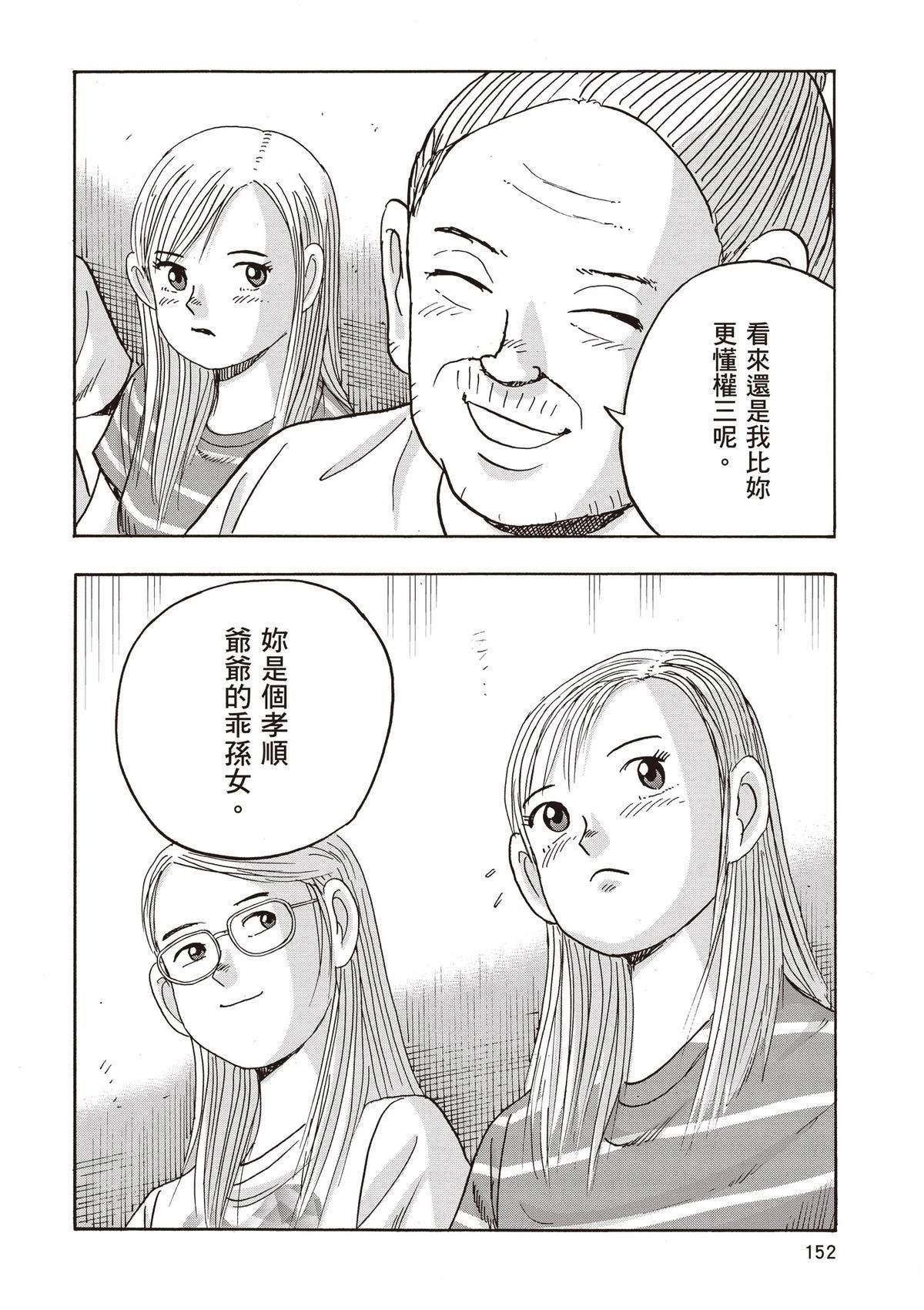 第15卷 第154页