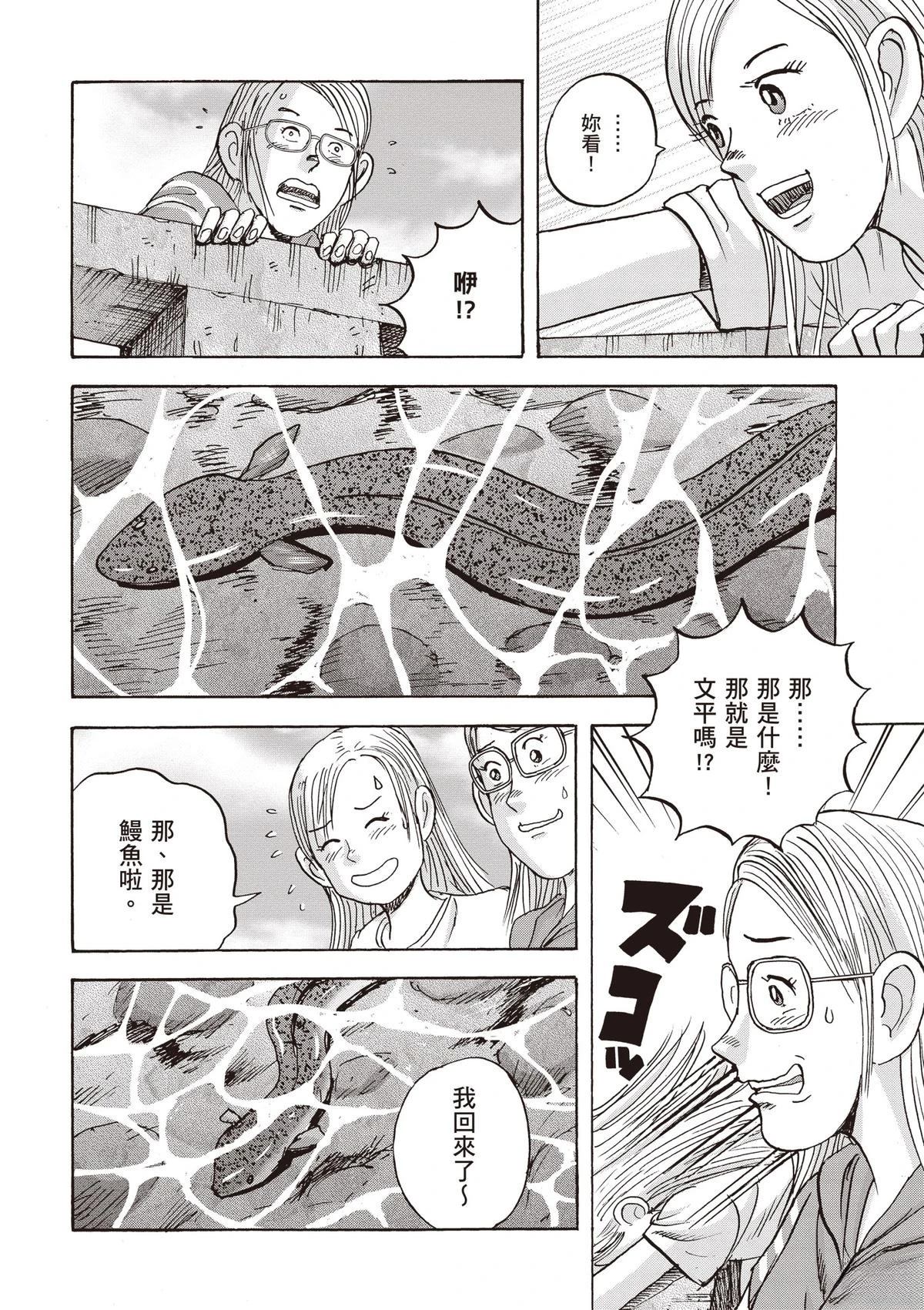 第15卷 第60页