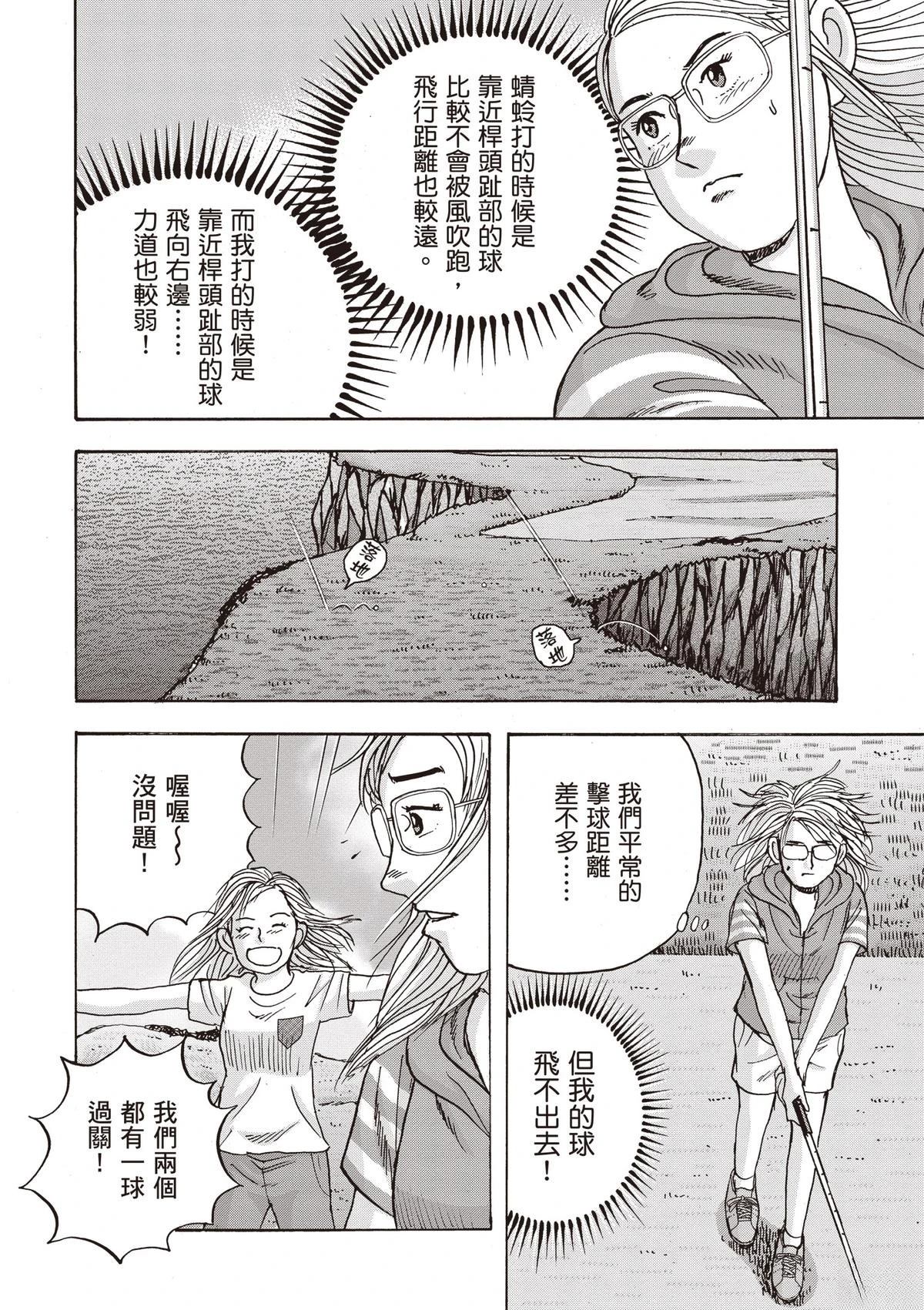 第15卷 第106页