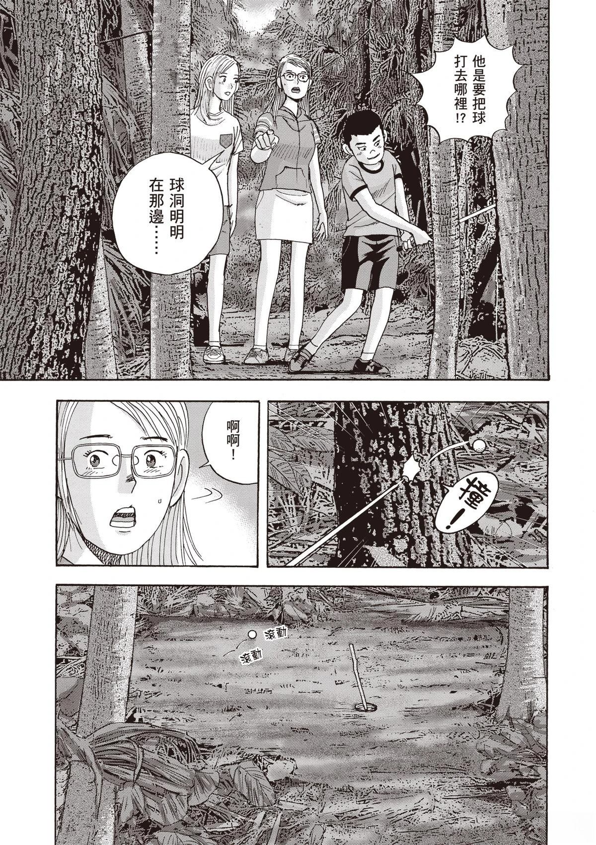第15卷 第79页
