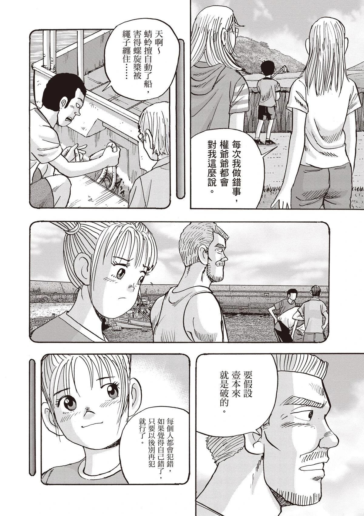 第15卷 第136页